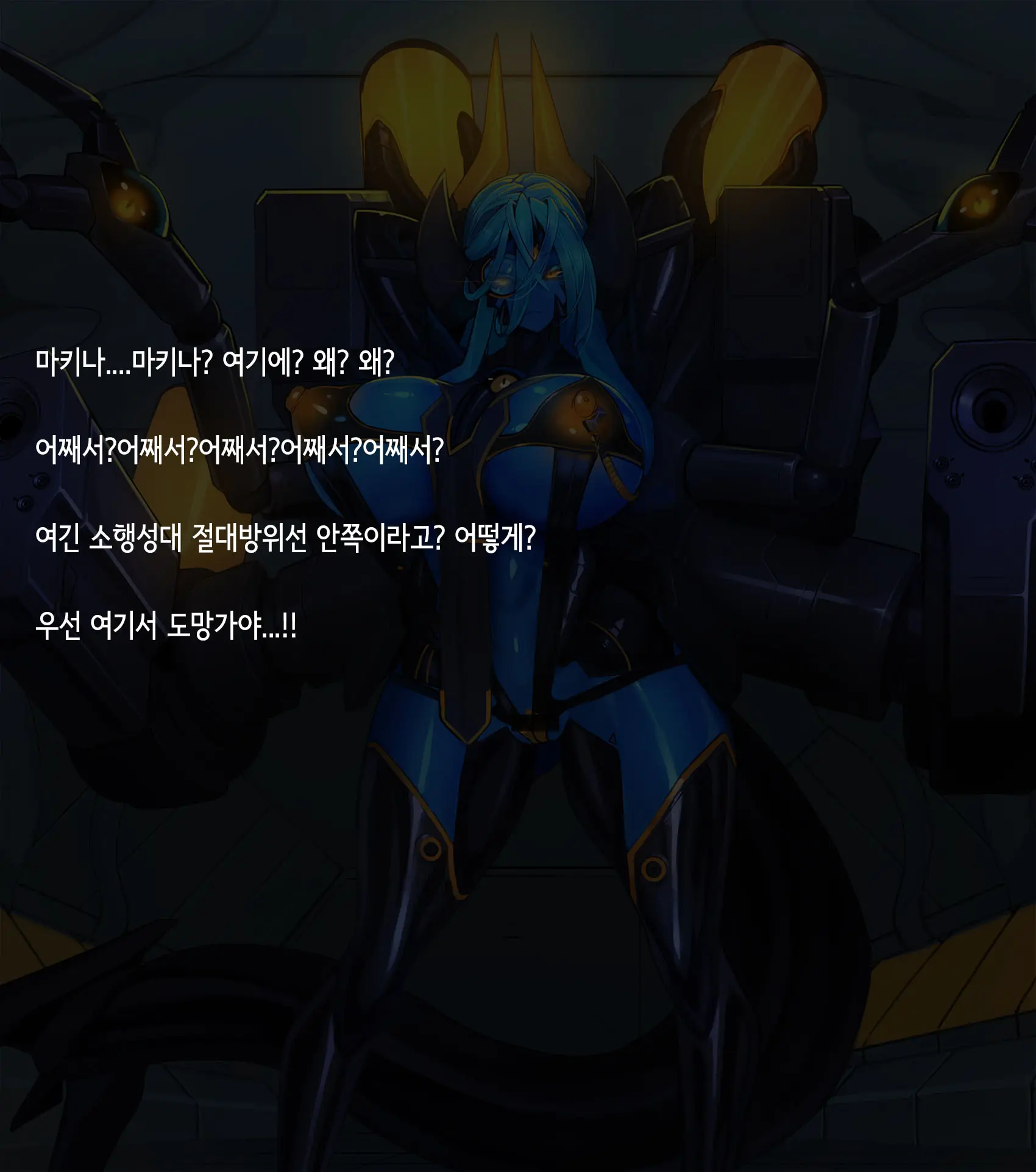 Omega Processor