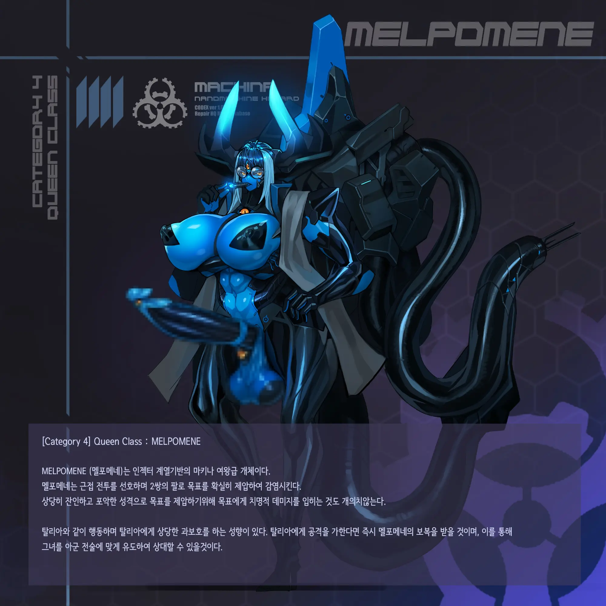 Omega Processor