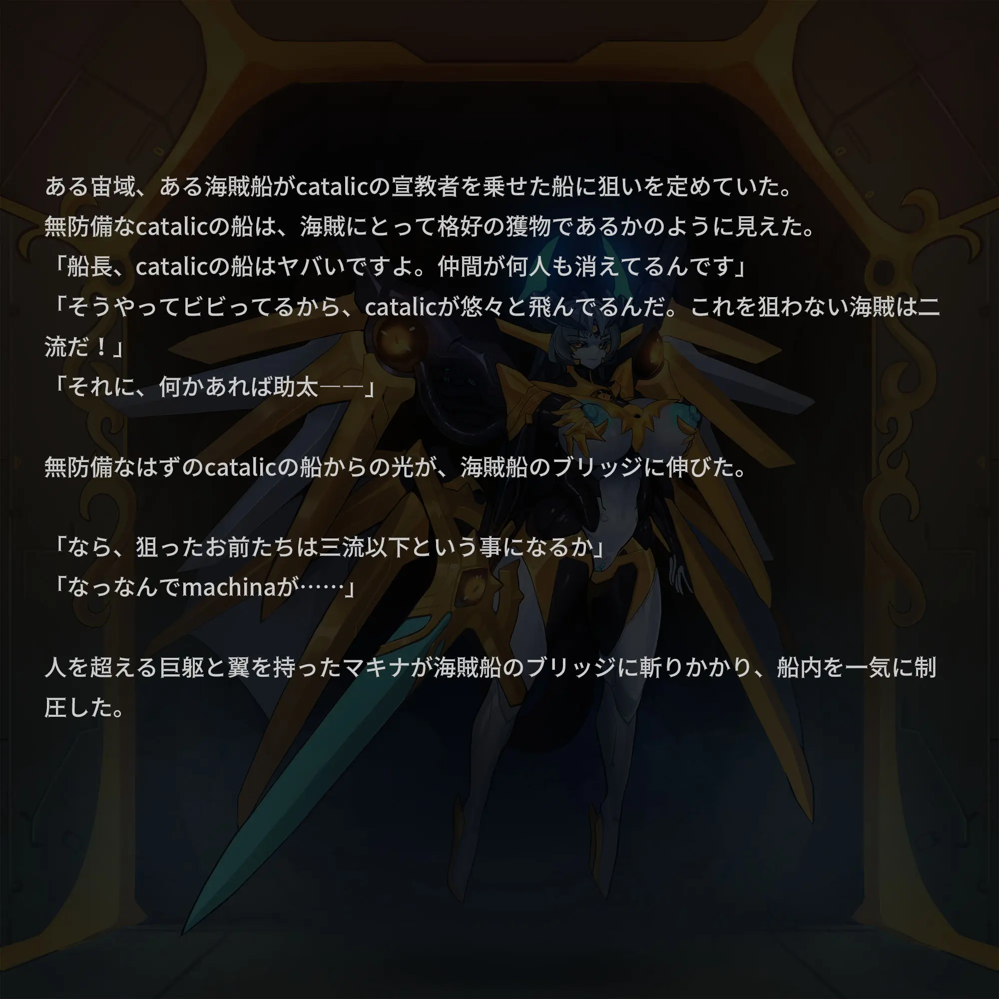 Omega Processor
