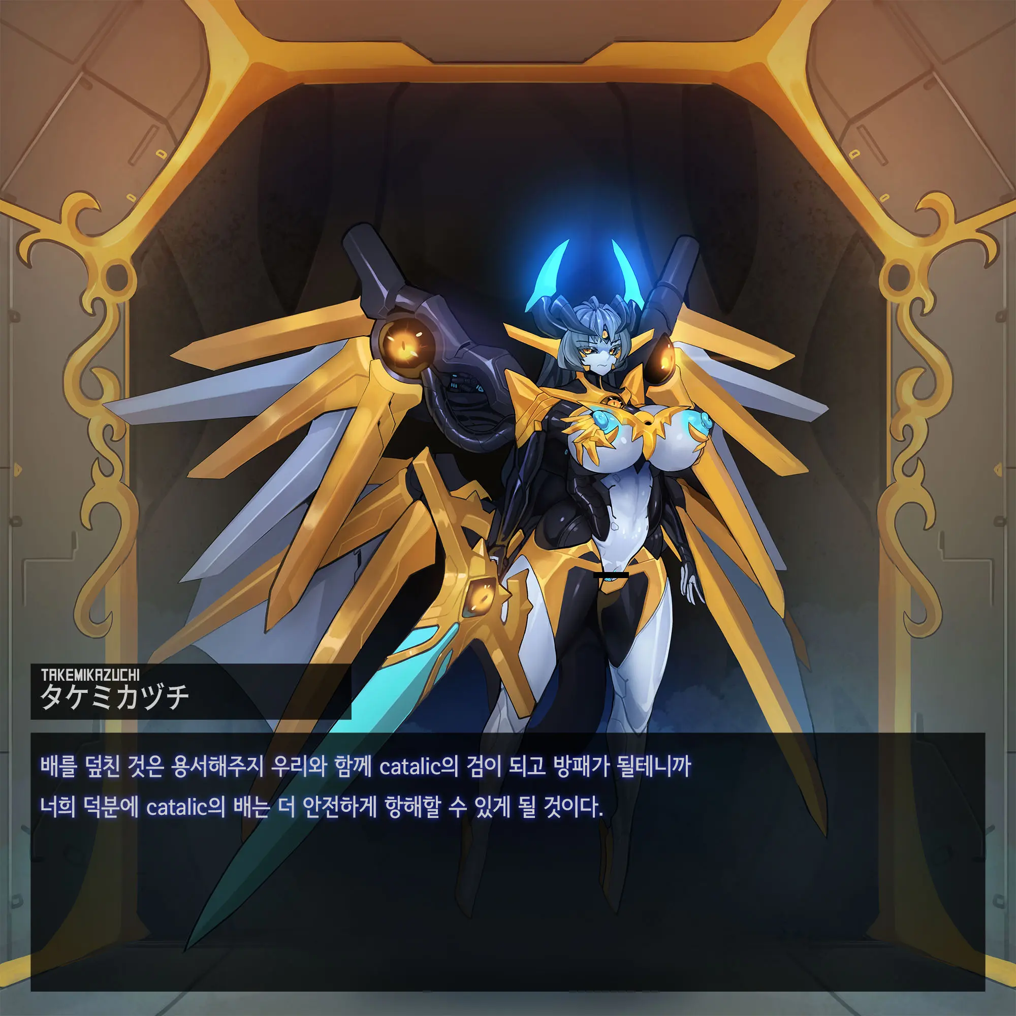 Omega Processor