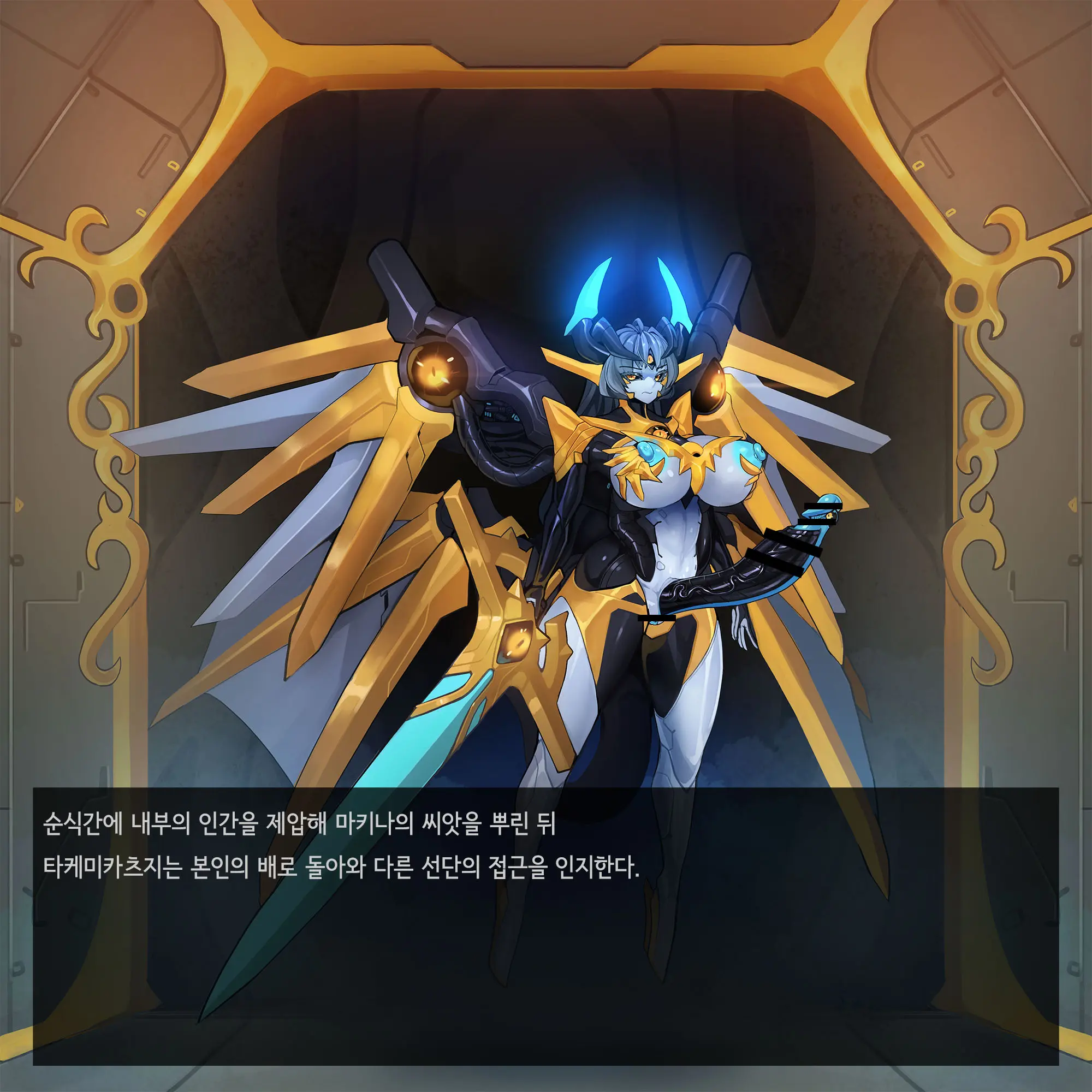 Omega Processor