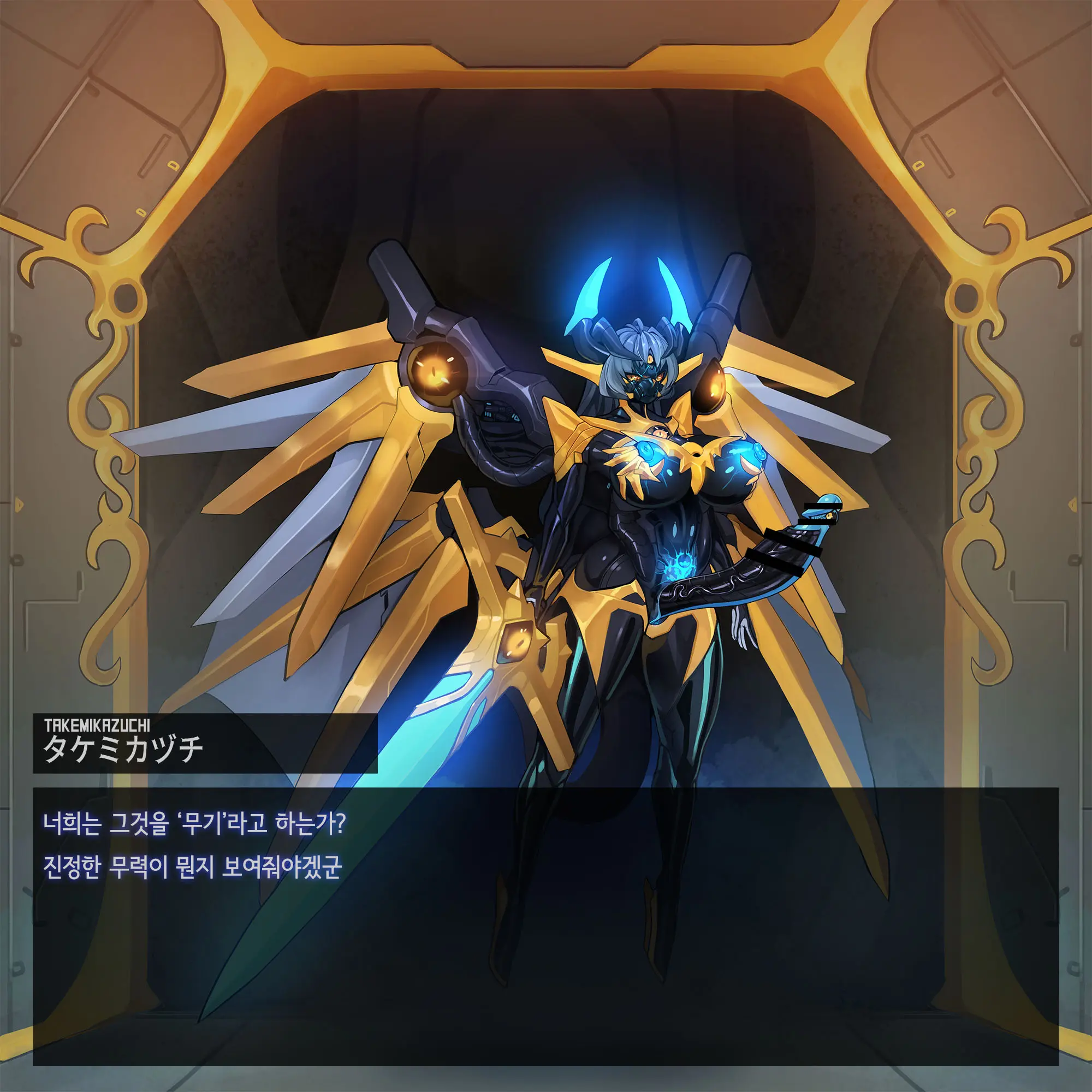 Omega Processor
