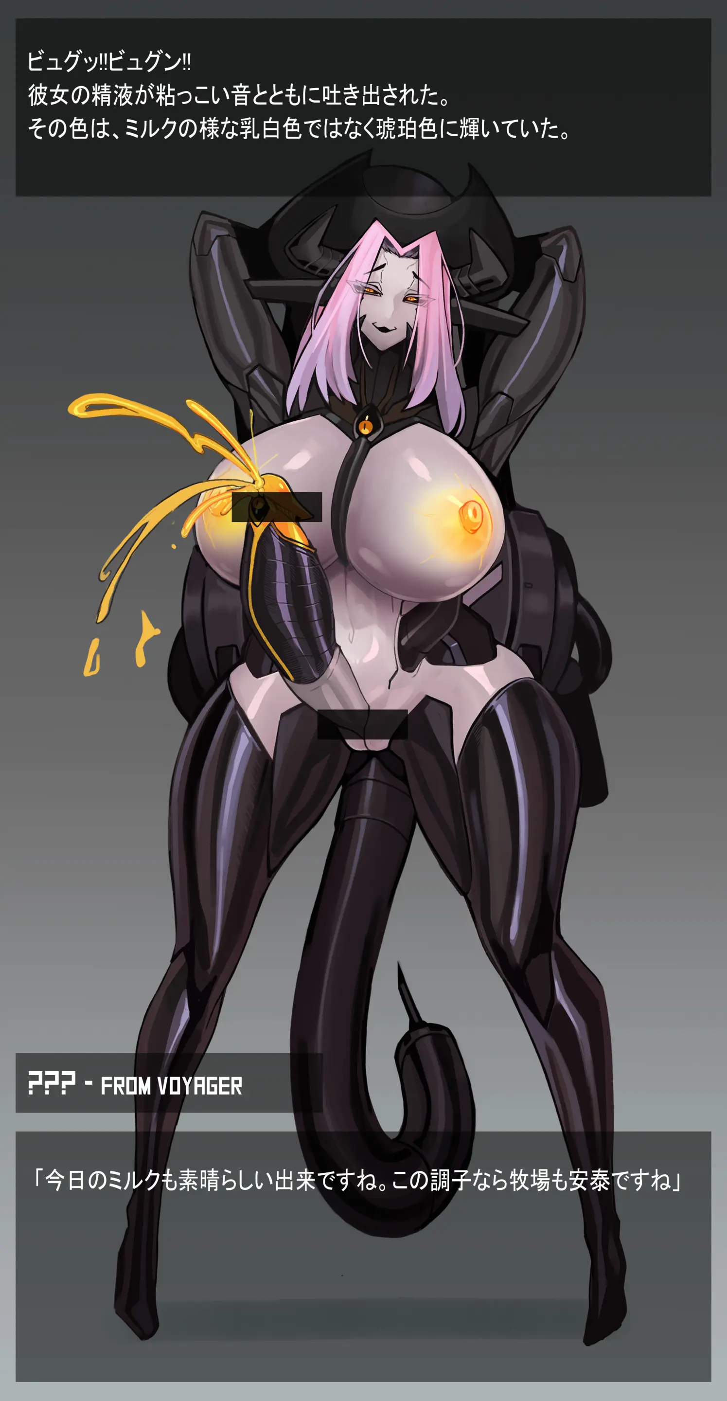 Omega Processor