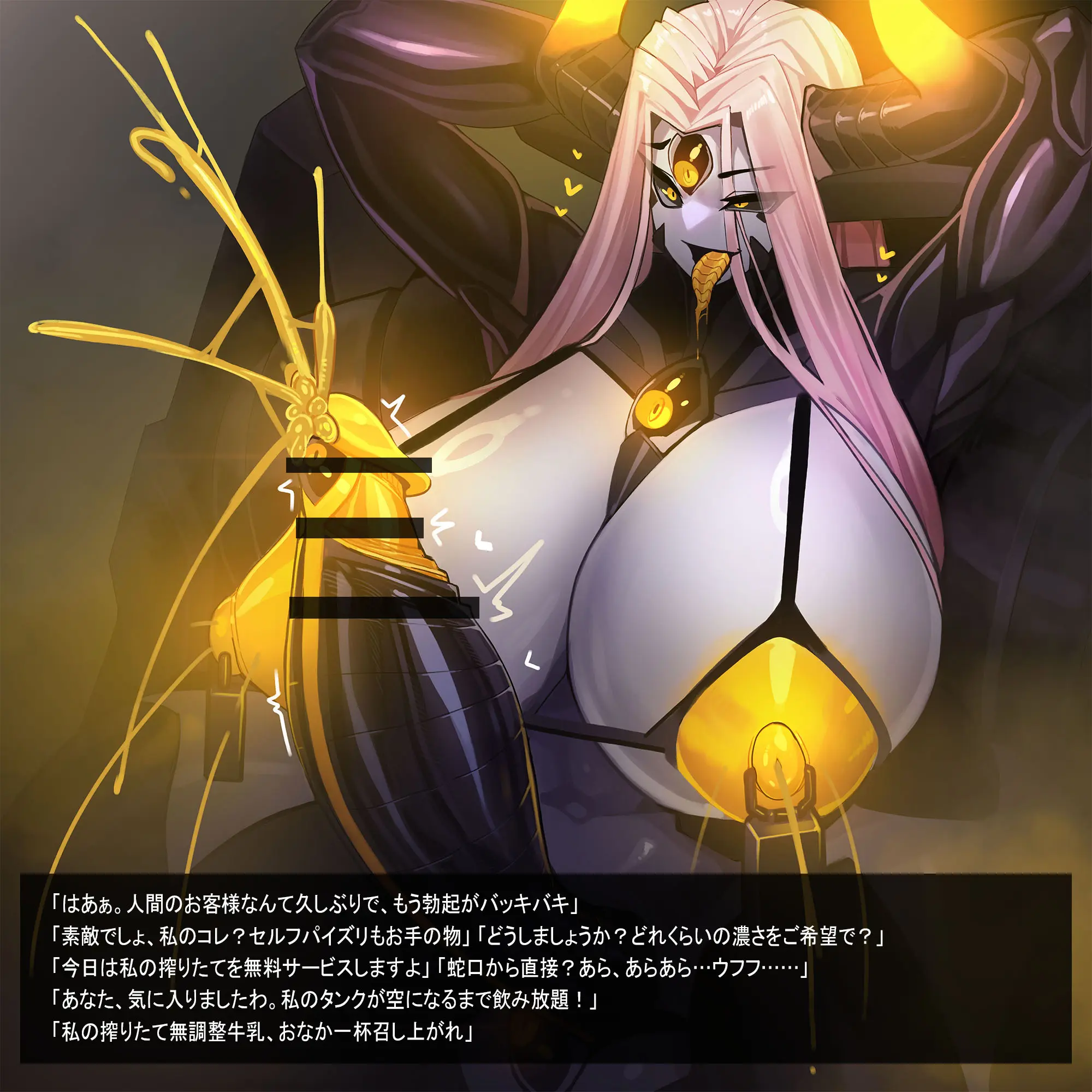 Omega Processor