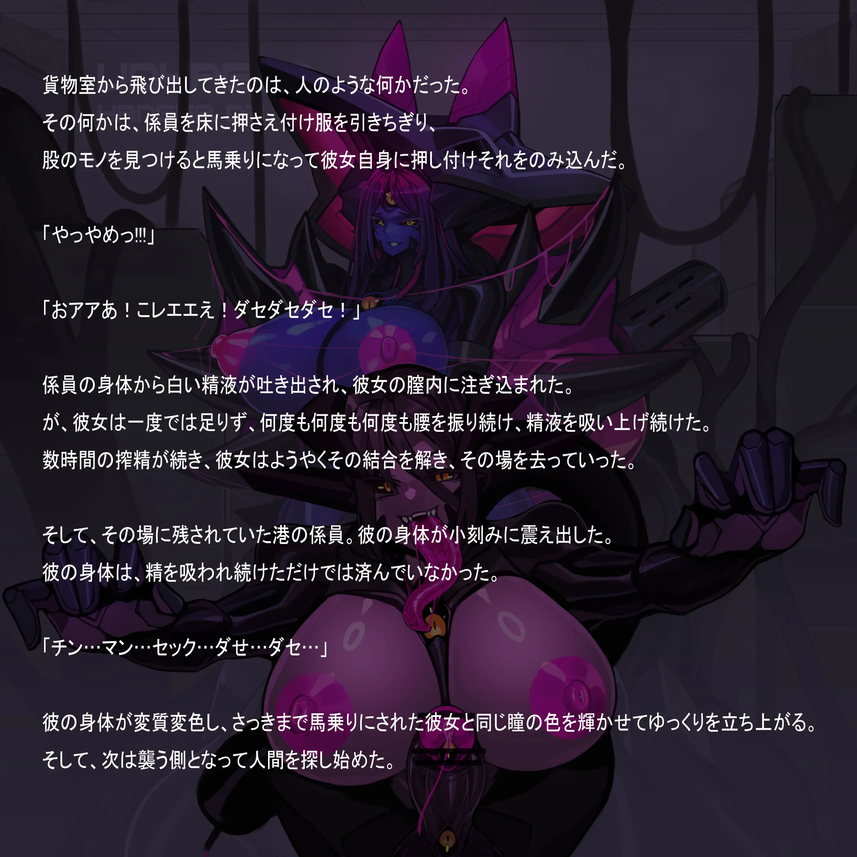 Omega Processor
