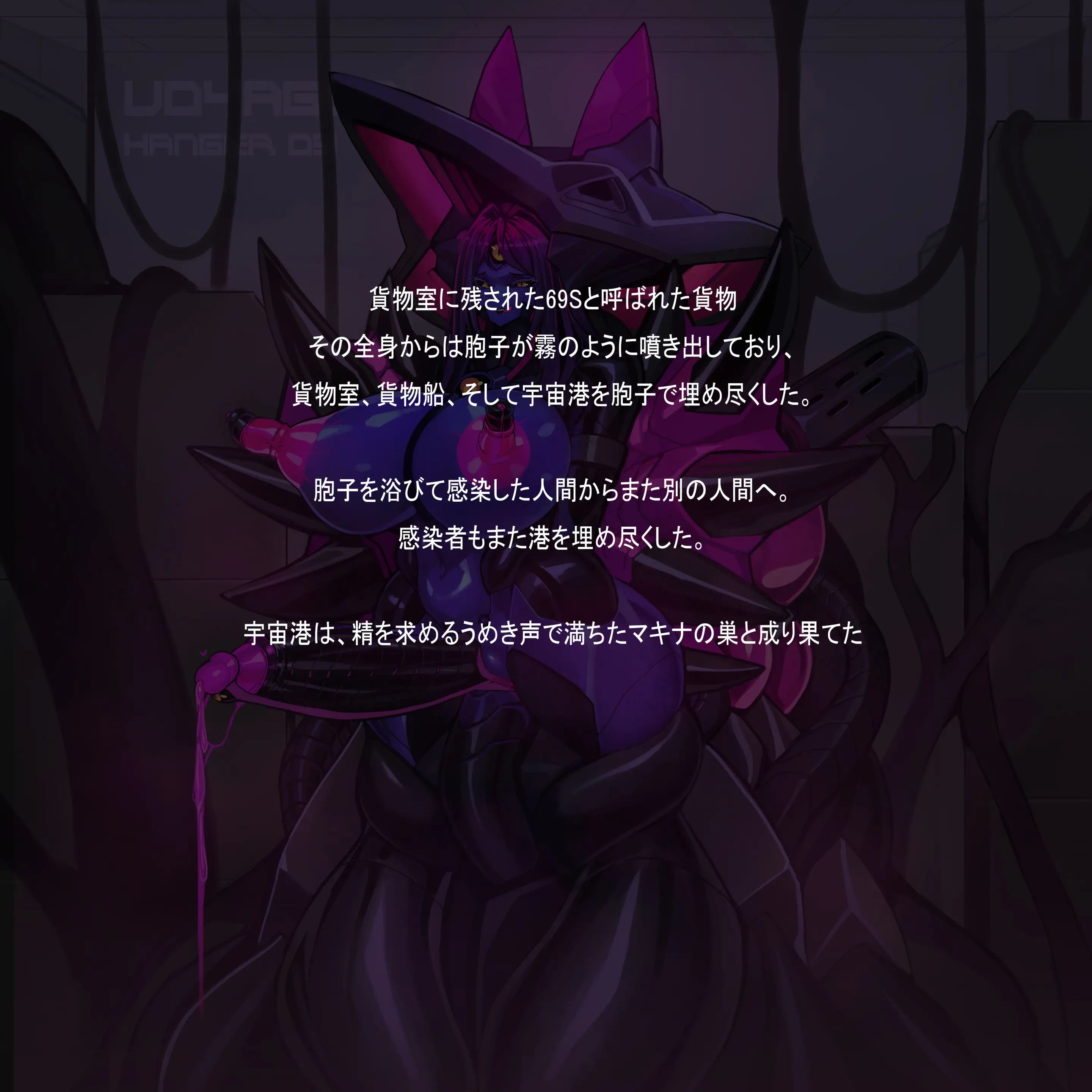Omega Processor