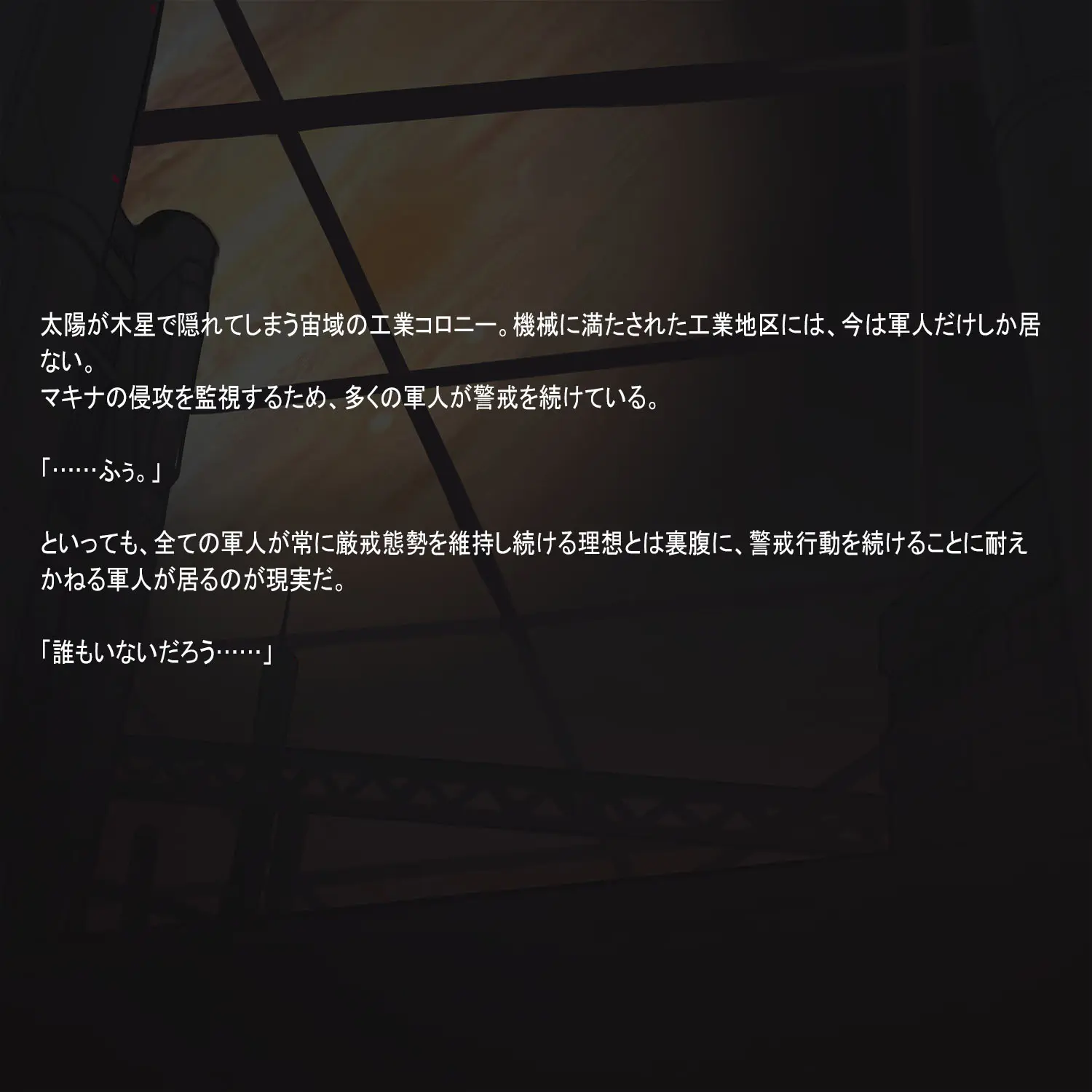 Omega Processor