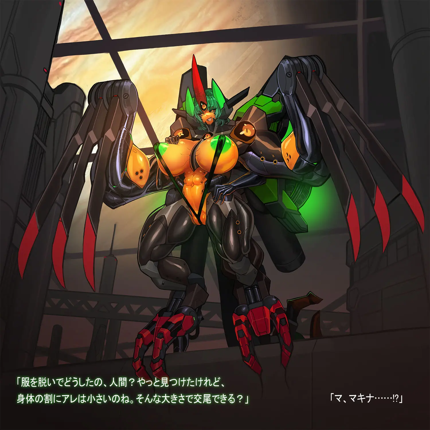 Omega Processor