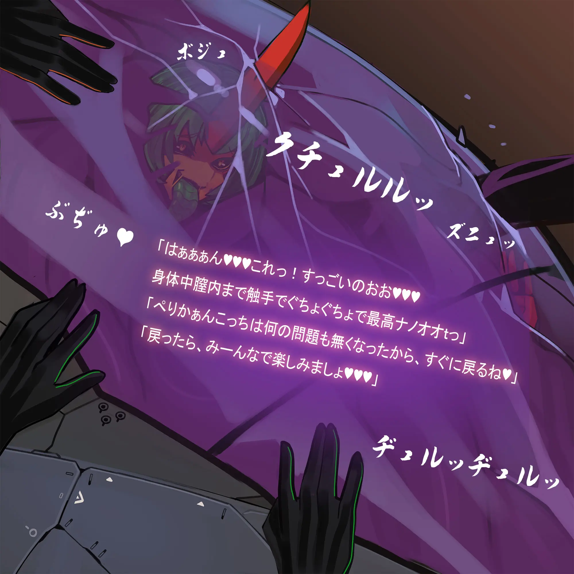 Omega Processor