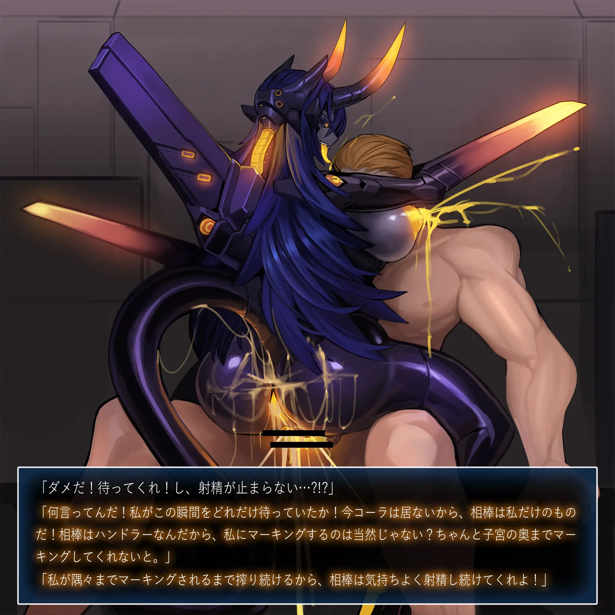 Omega Processor