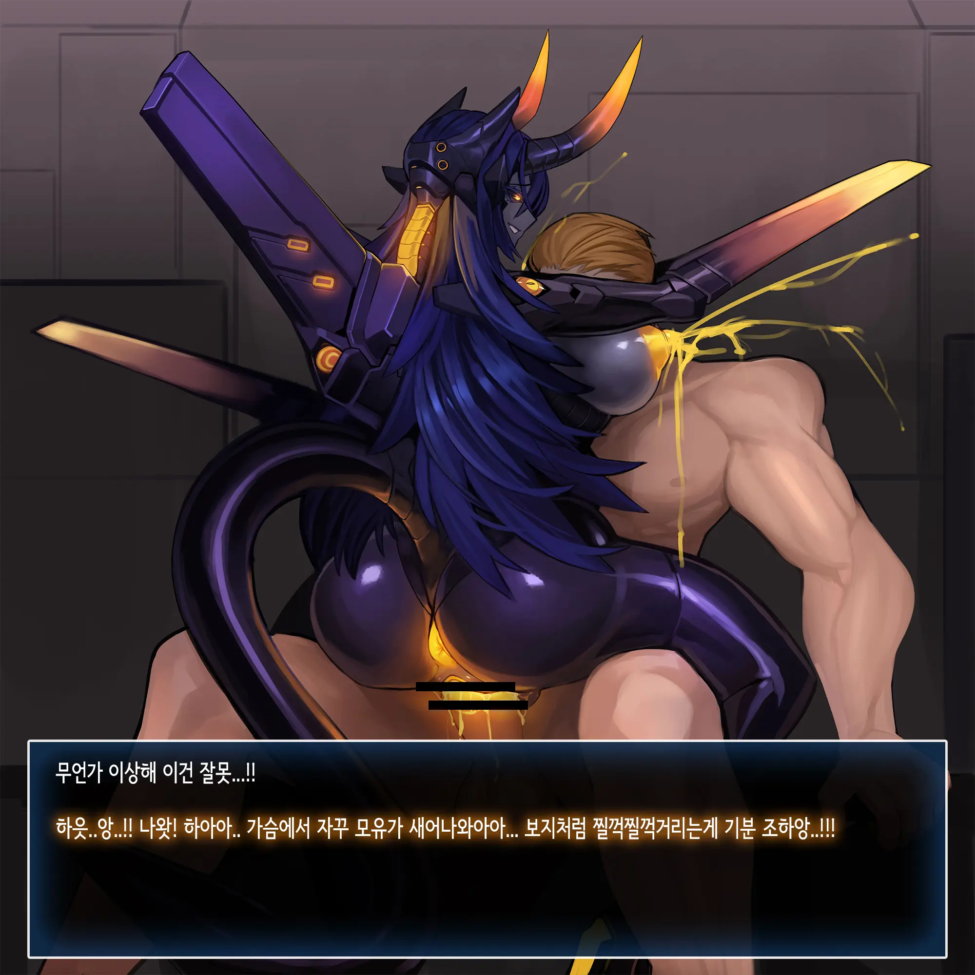 Omega Processor