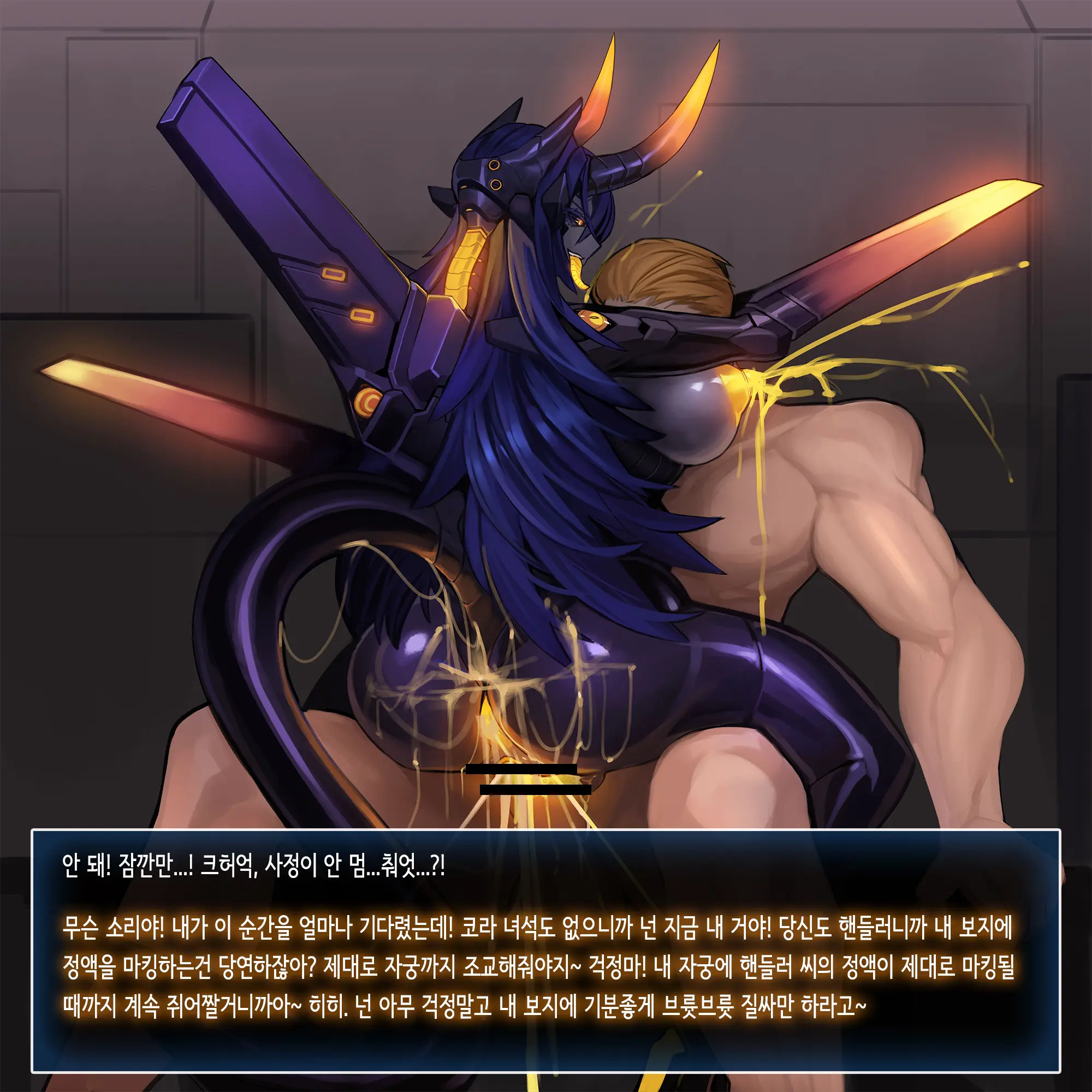 Omega Processor