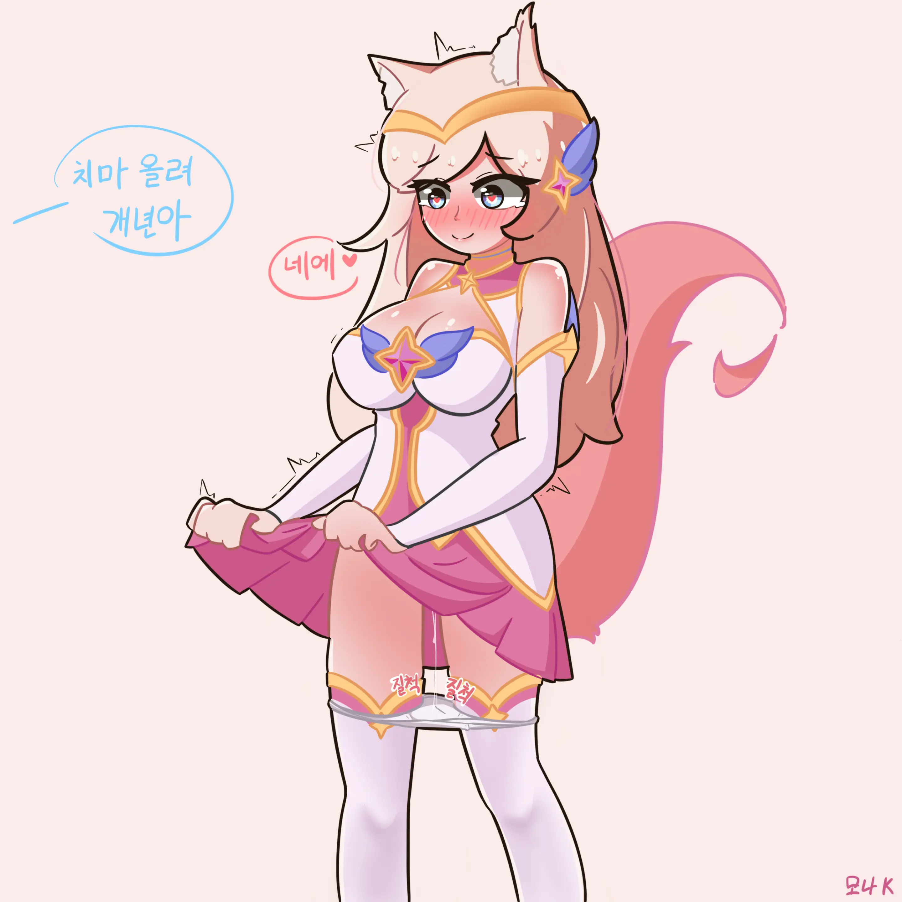 Artist MonaKKKK