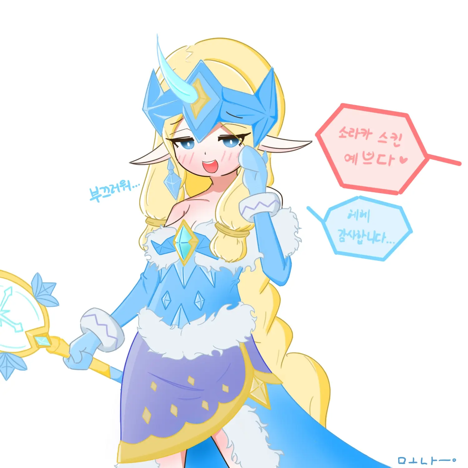 Artist MonaKKKK