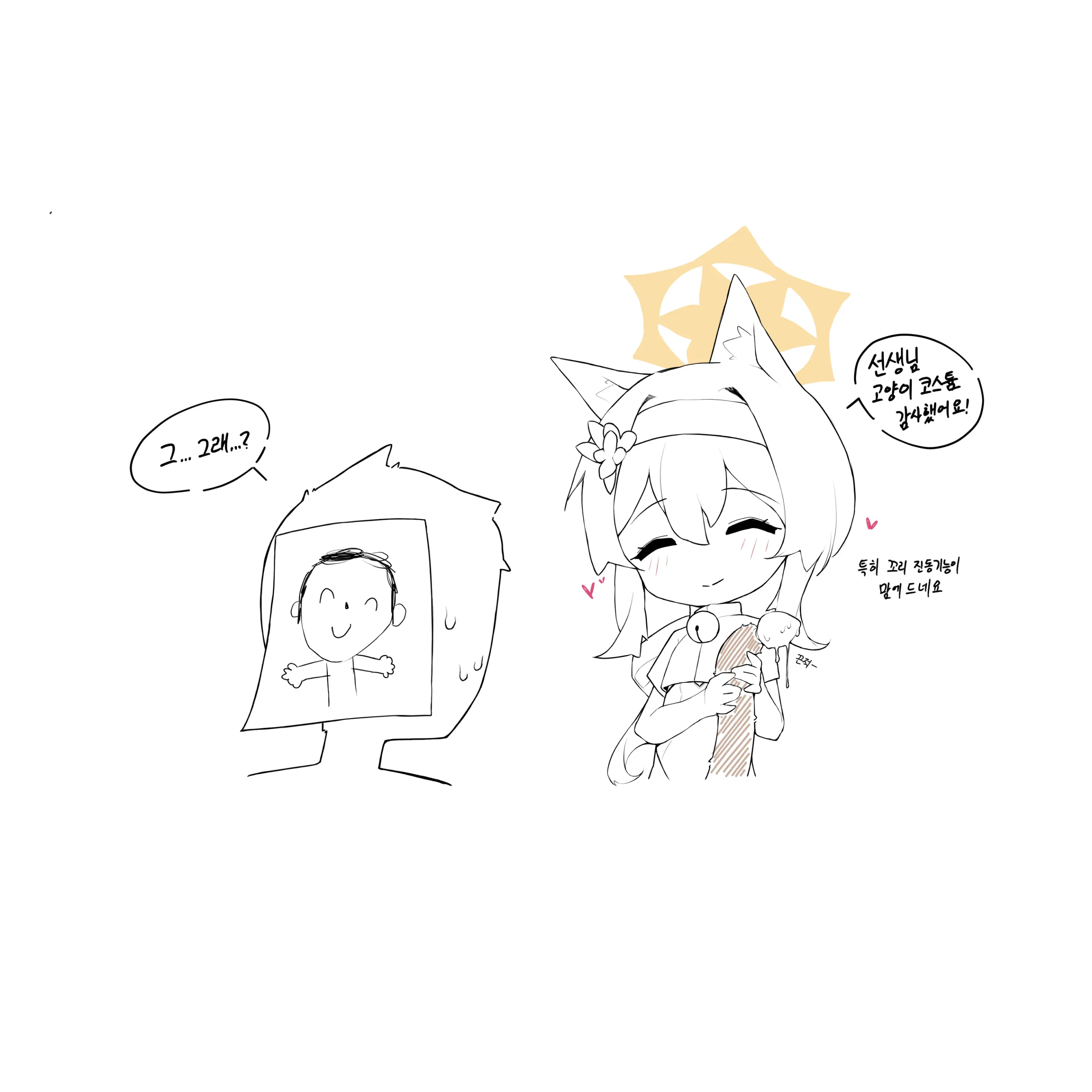 Artist MonaKKKK