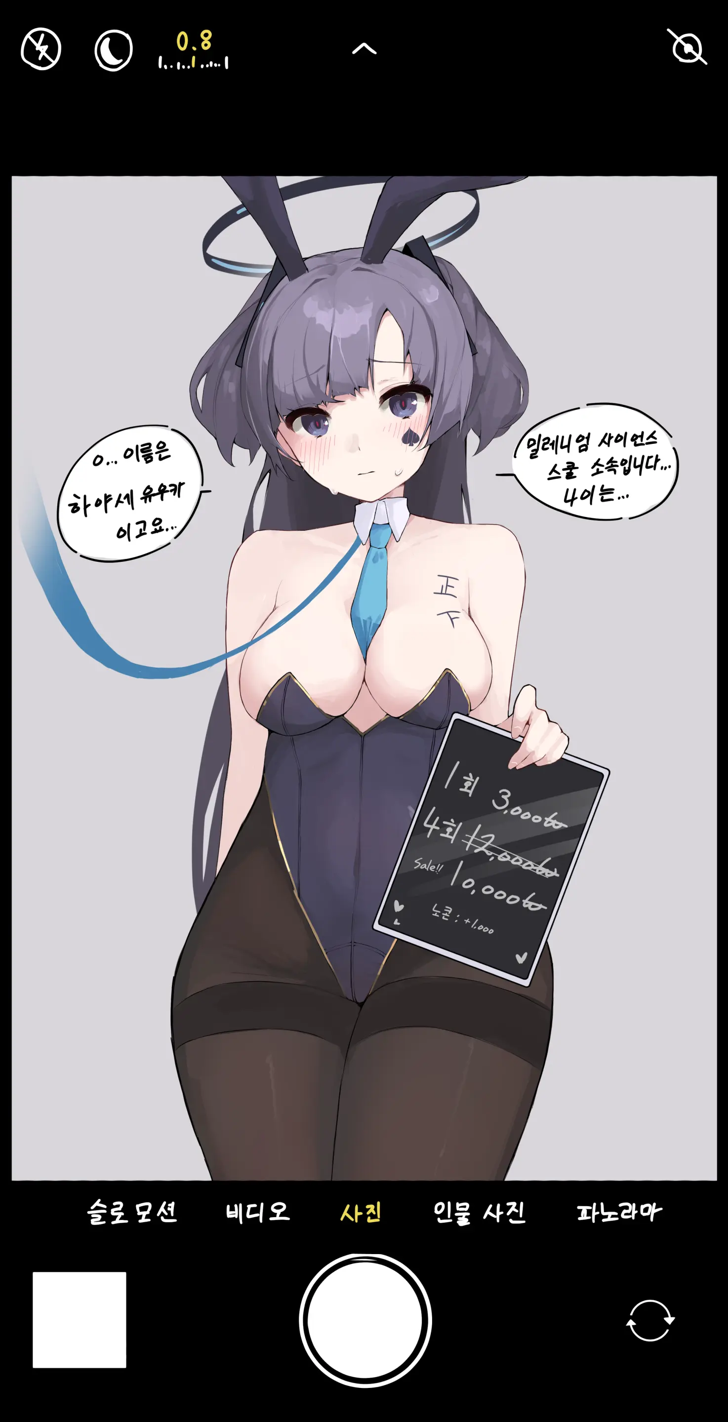 Artist MonaKKKK