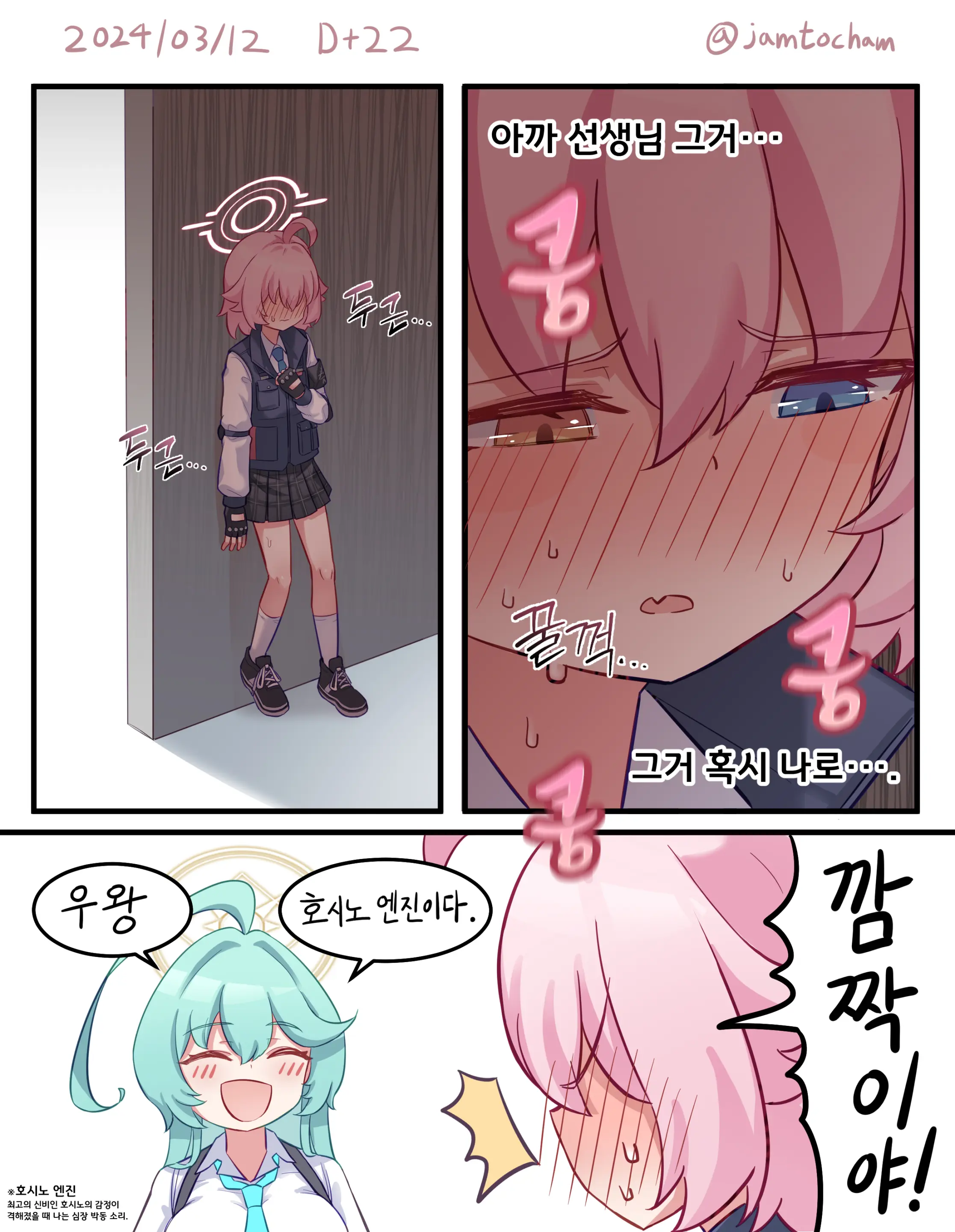 1일 1시노