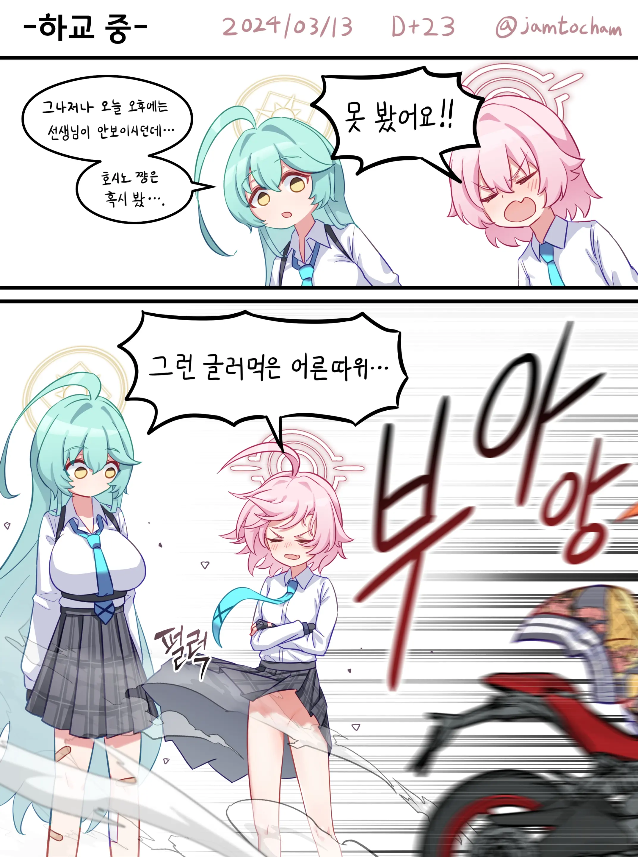1일 1시노