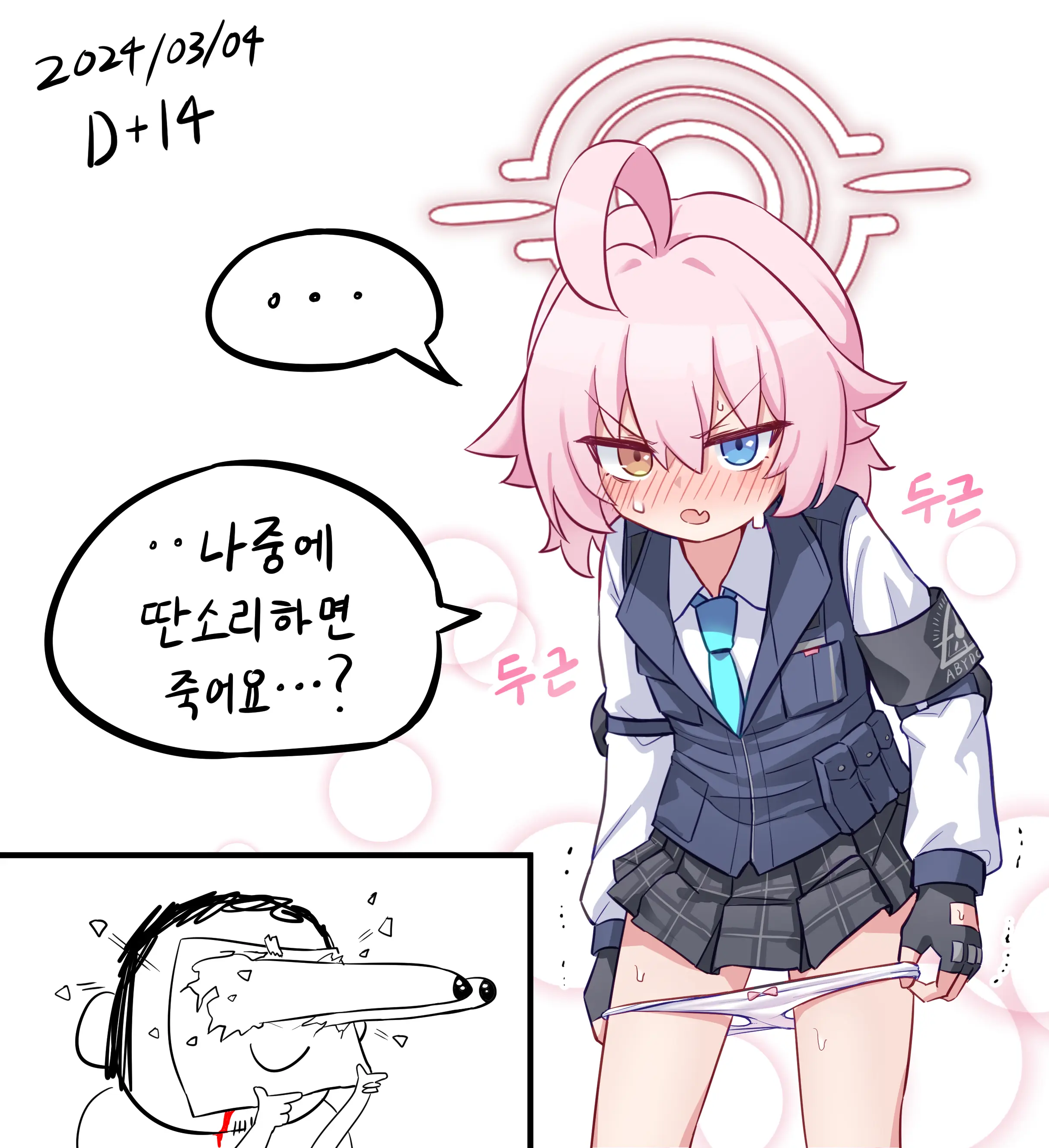 1일 1시노