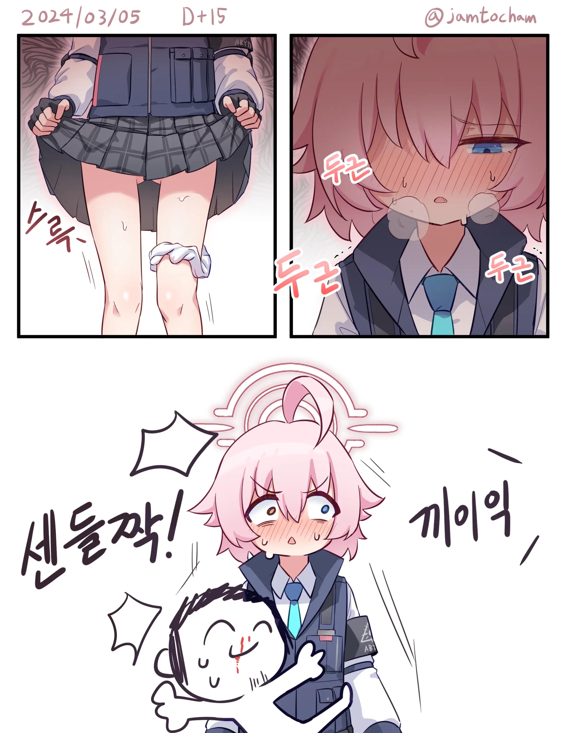 1일 1시노