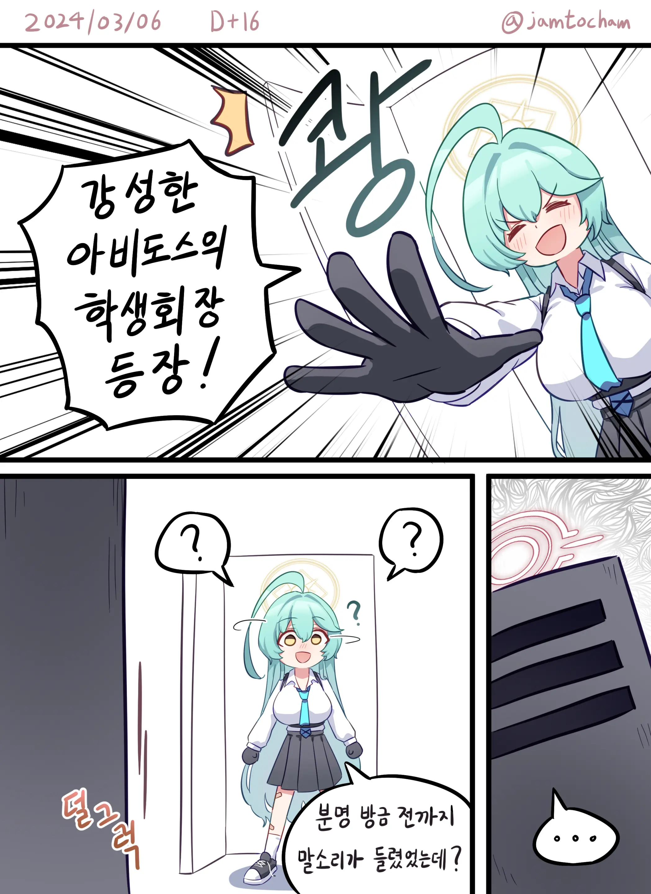 1일 1시노