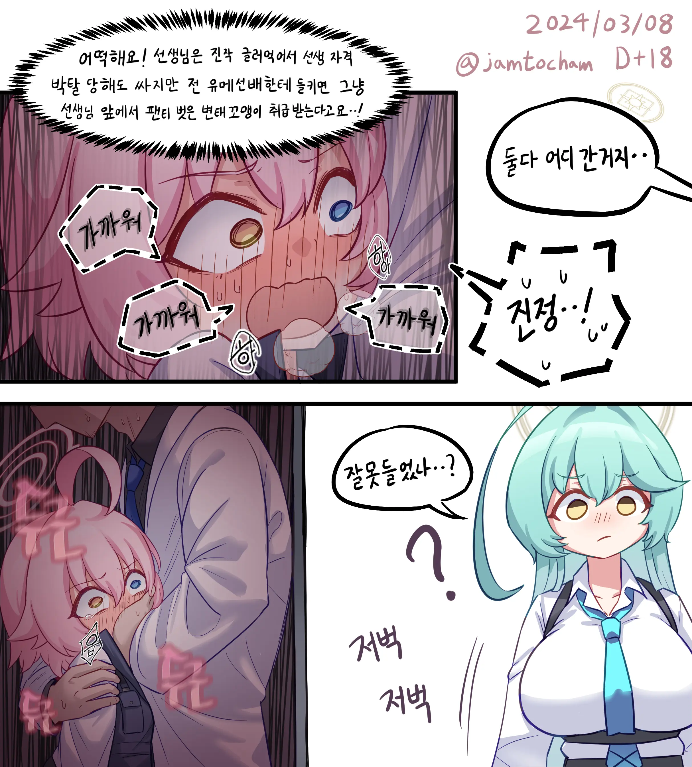 1일 1시노