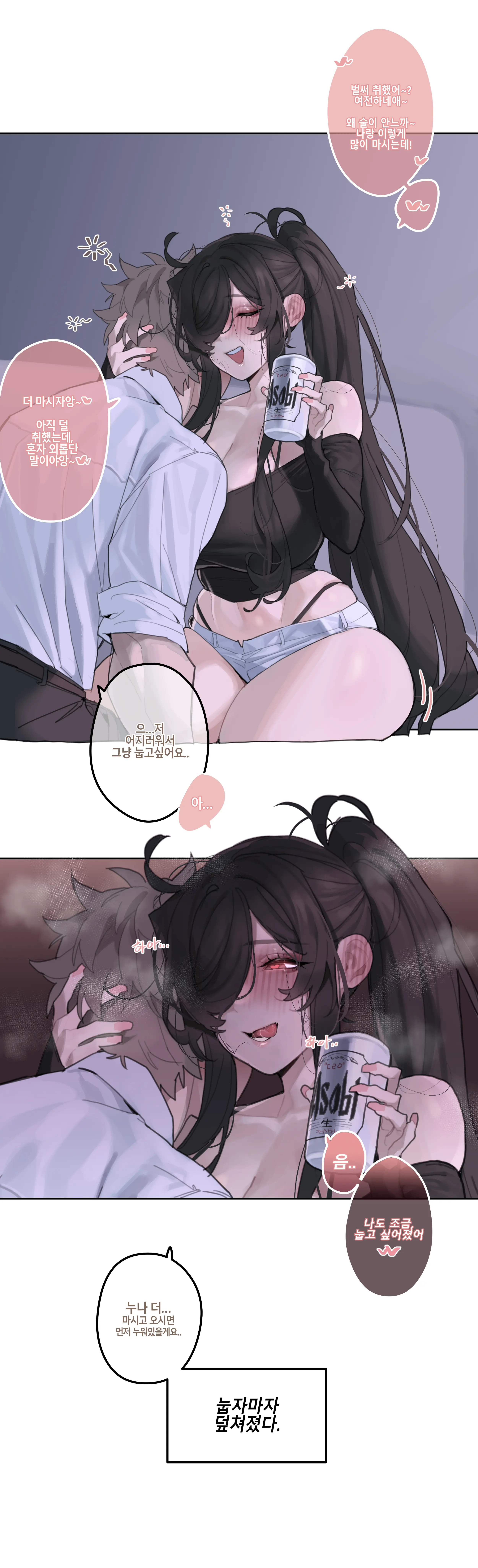 MIMYOミミョウ