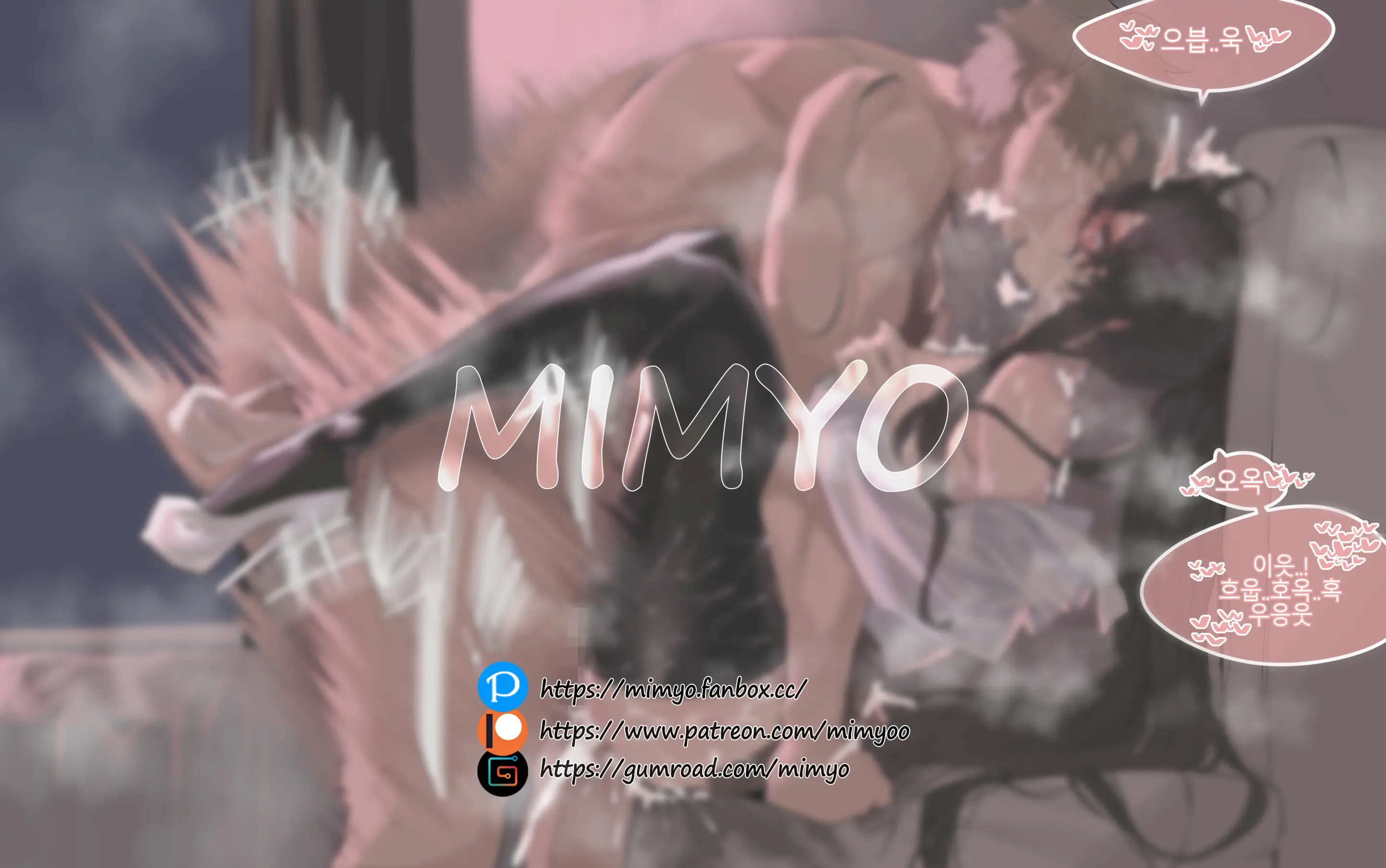 MIMYOミミョウ