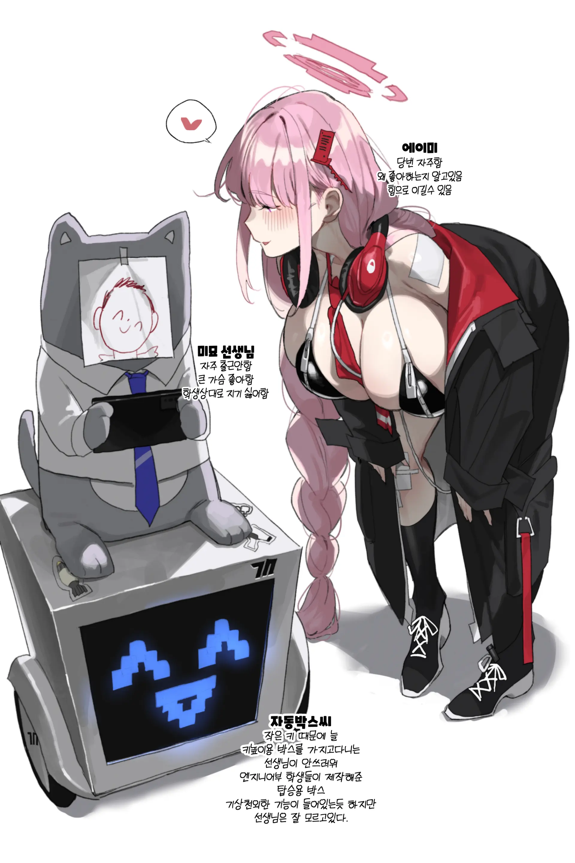 MIMYOミミョウ