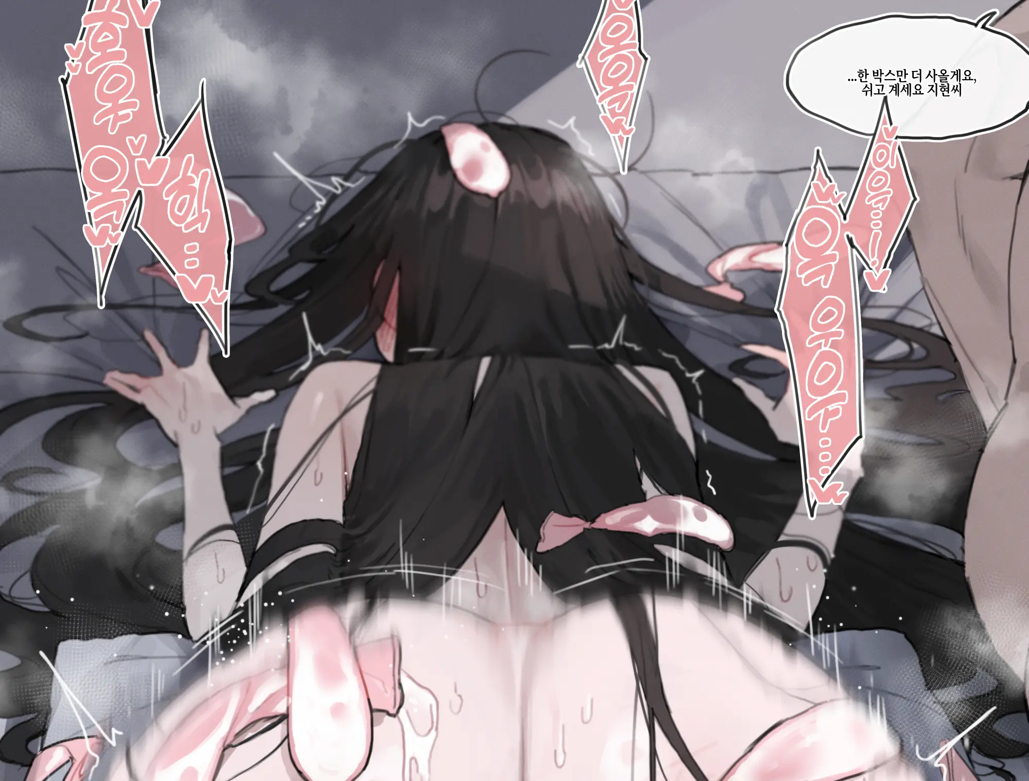 MIMYOミミョウ