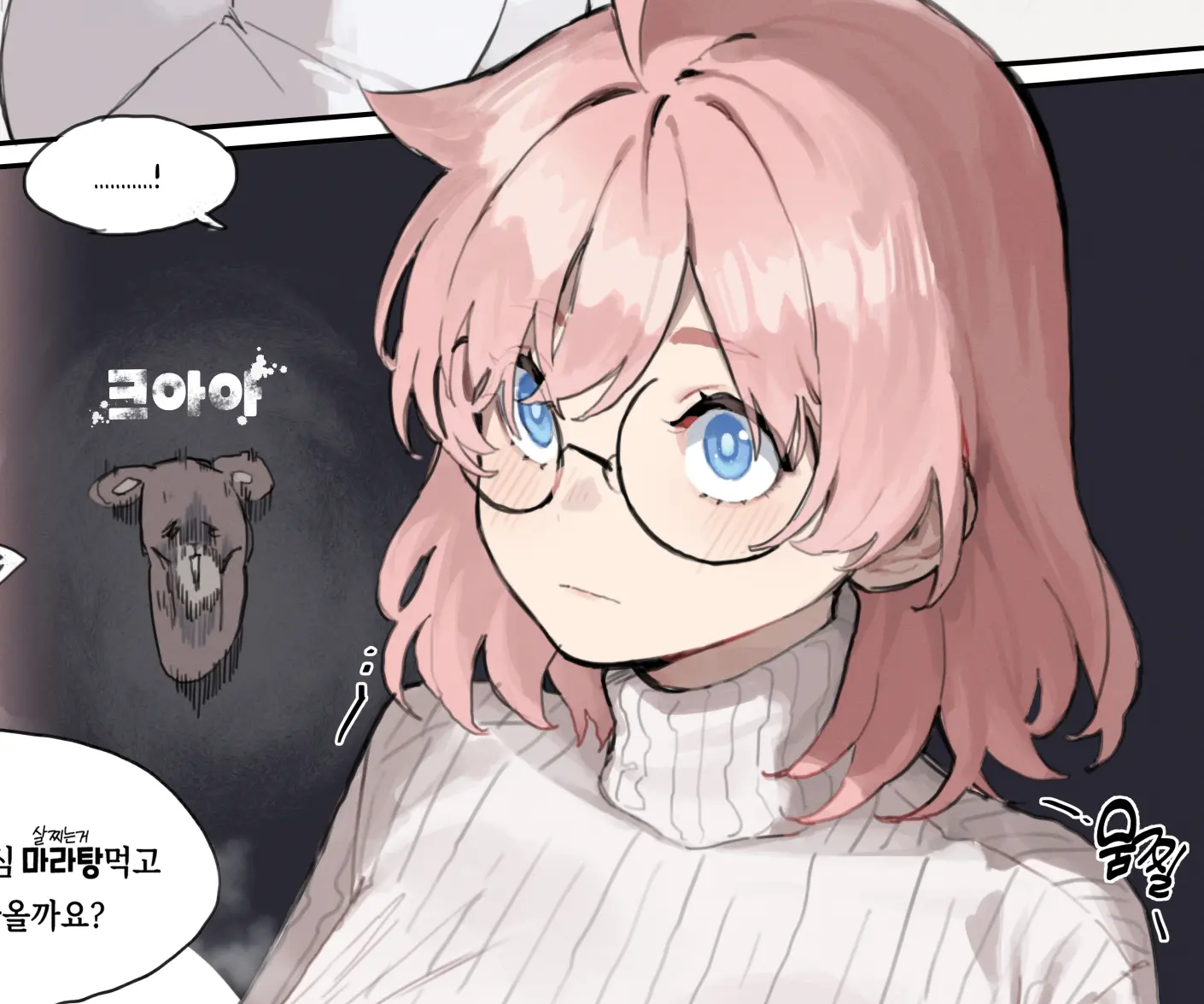 MIMYOミミョウ