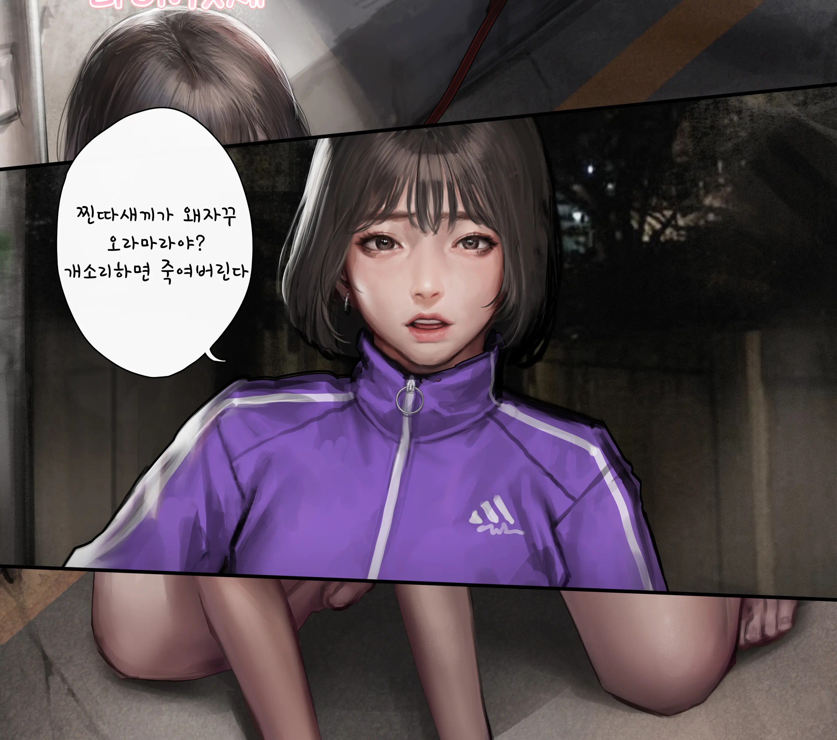 Kidmo November 2019