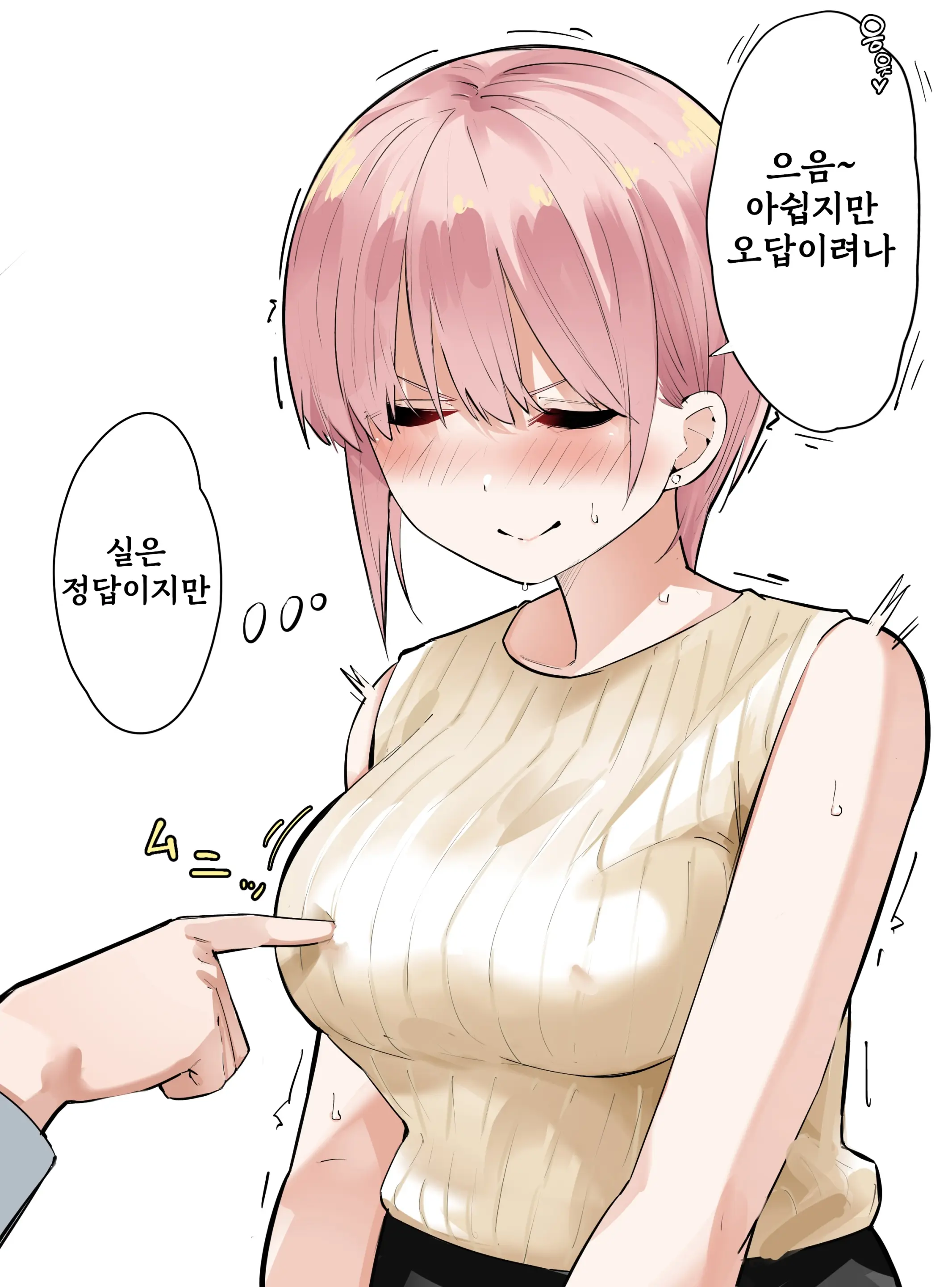 Mame