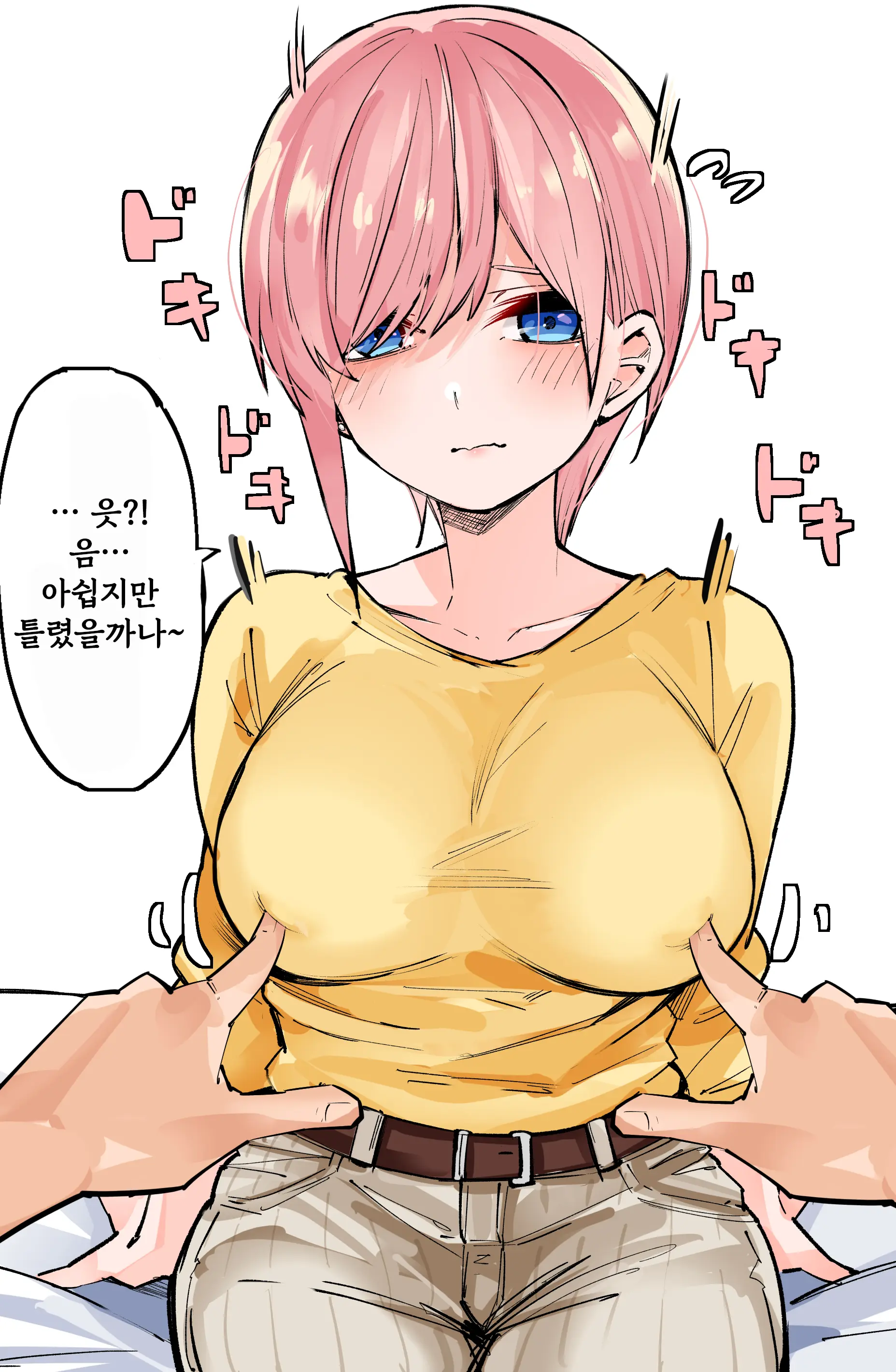 Mame