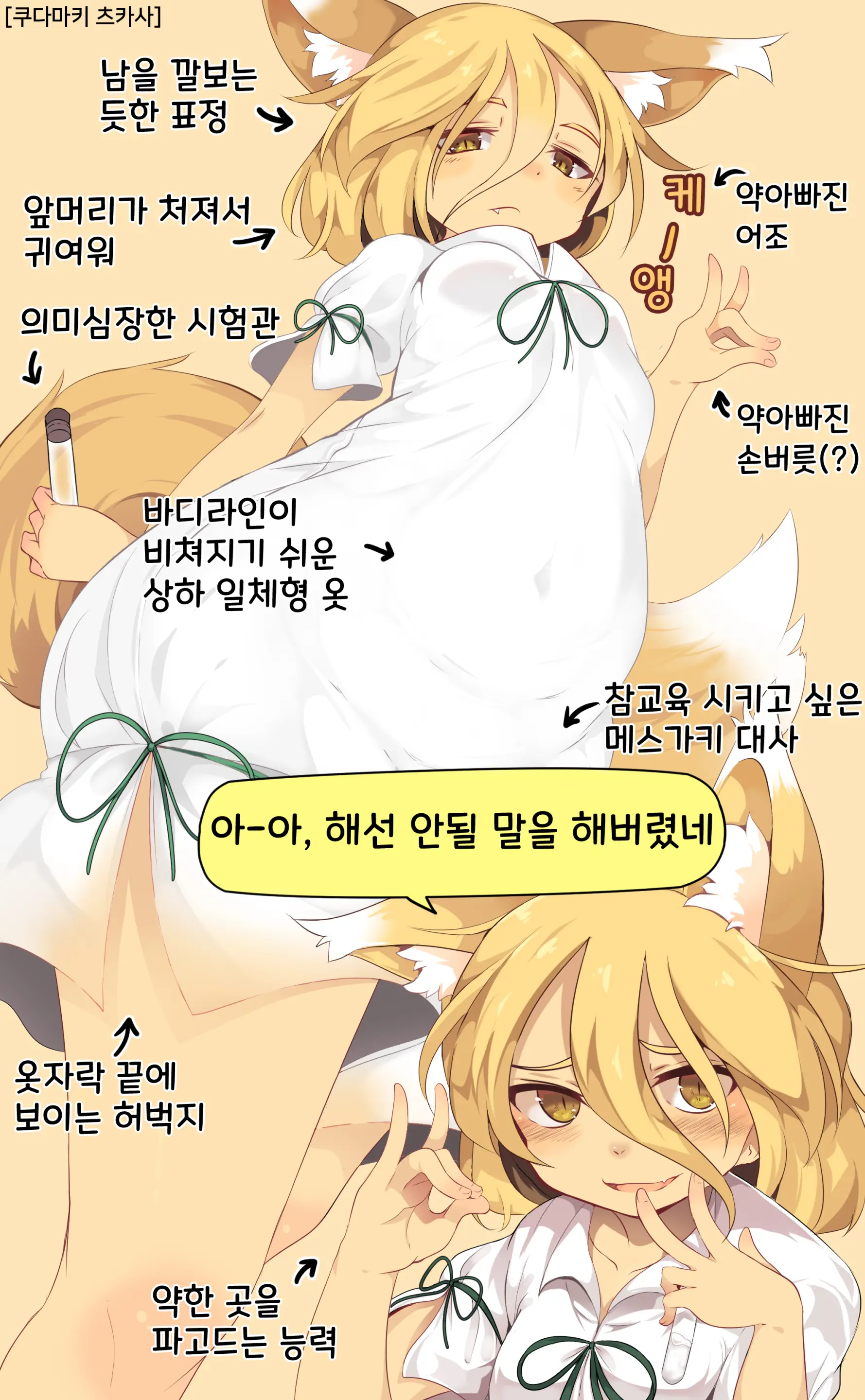 Lolimate ロリメイト | 로리메이트
