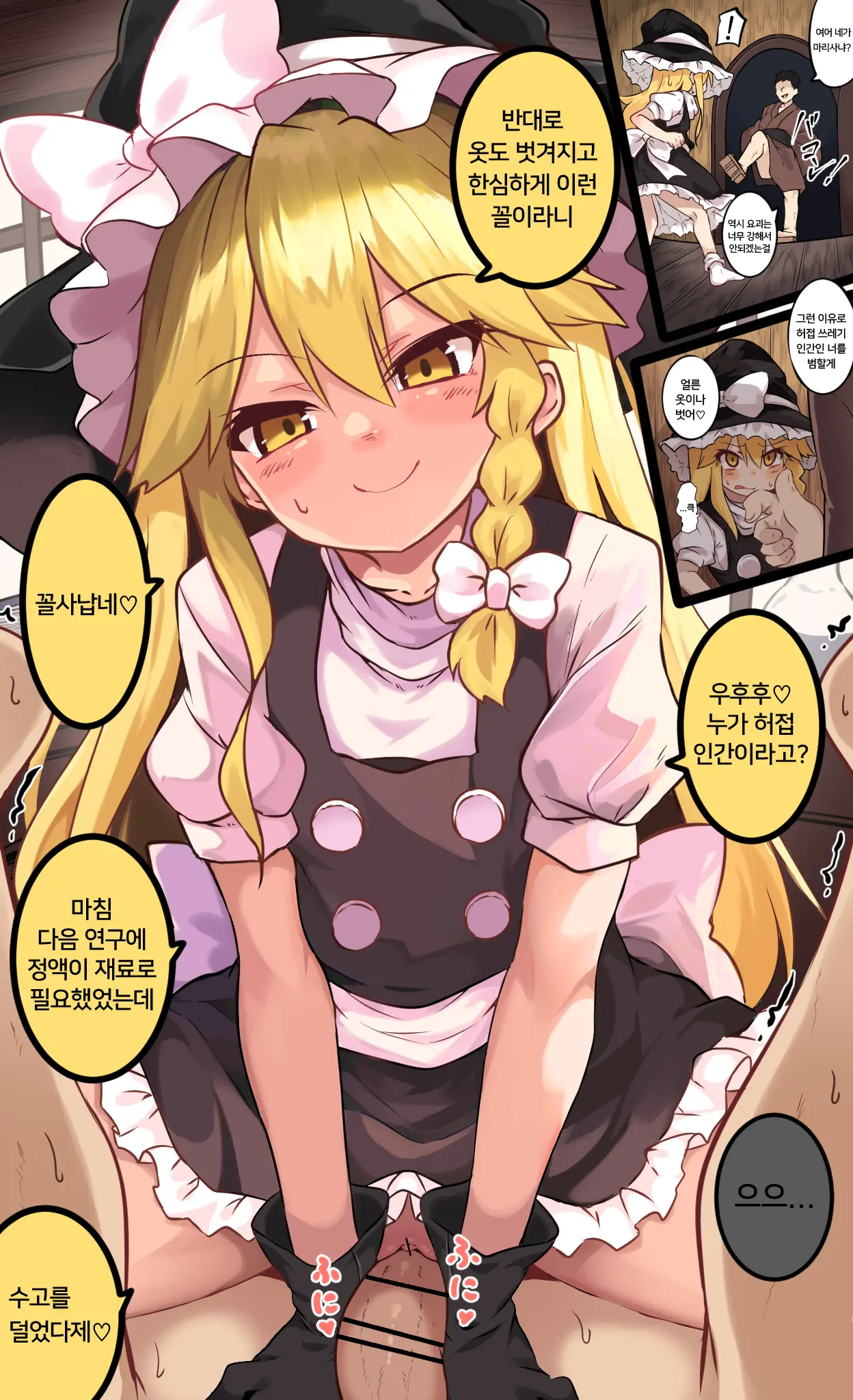 Lolimate ロリメイト | 로리메이트