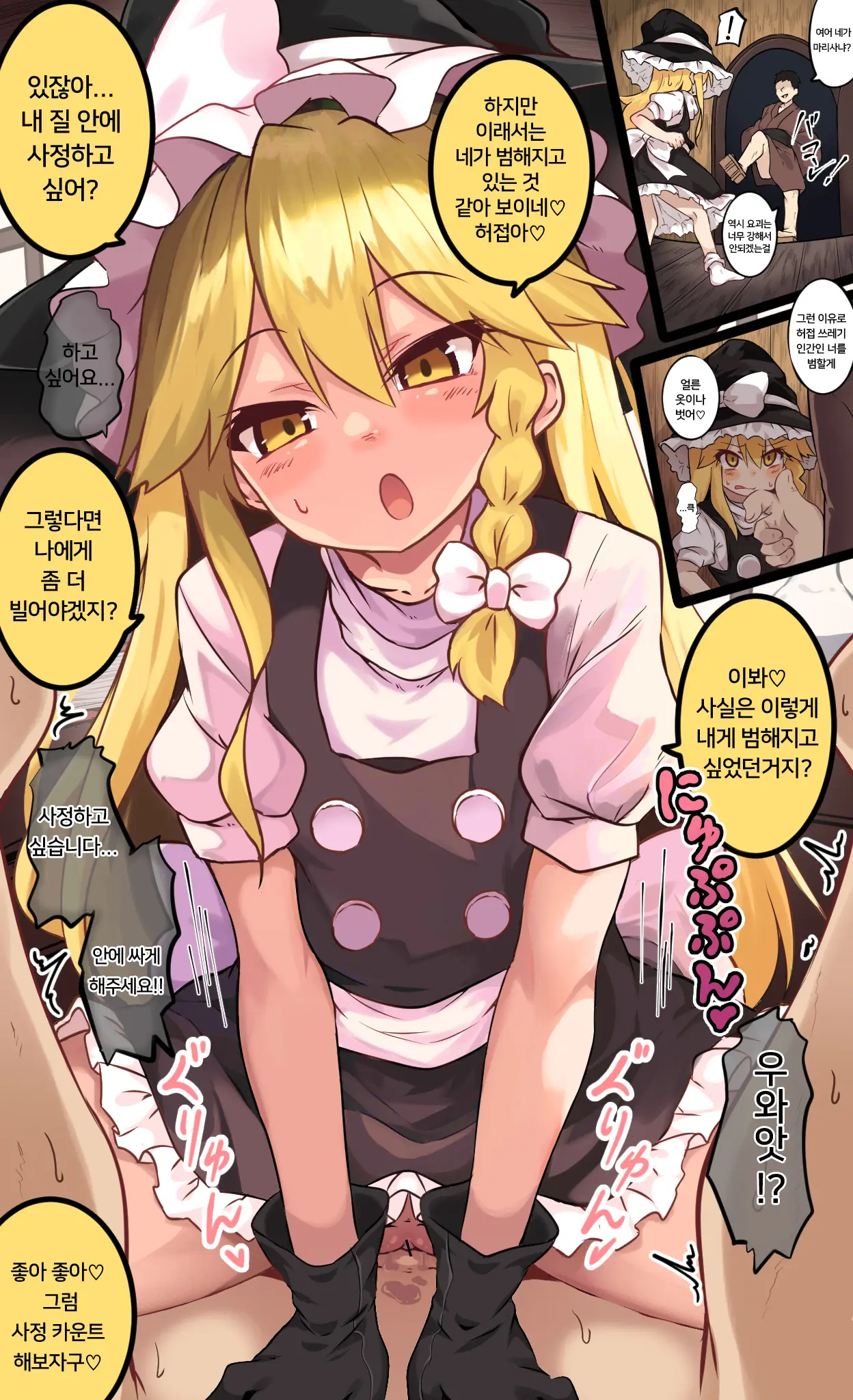 Lolimate ロリメイト | 로리메이트