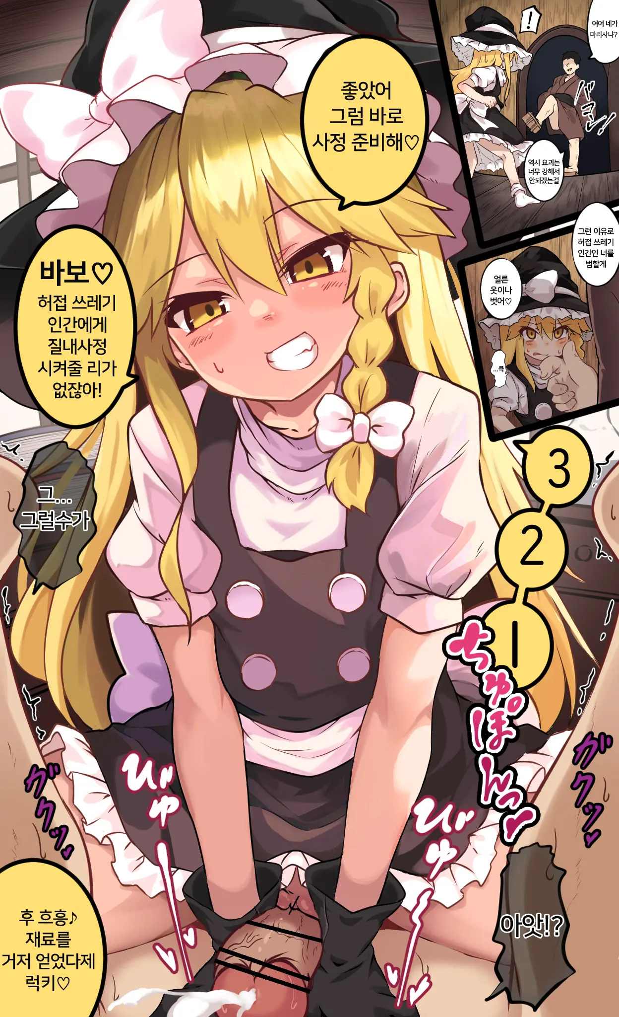 Lolimate ロリメイト | 로리메이트