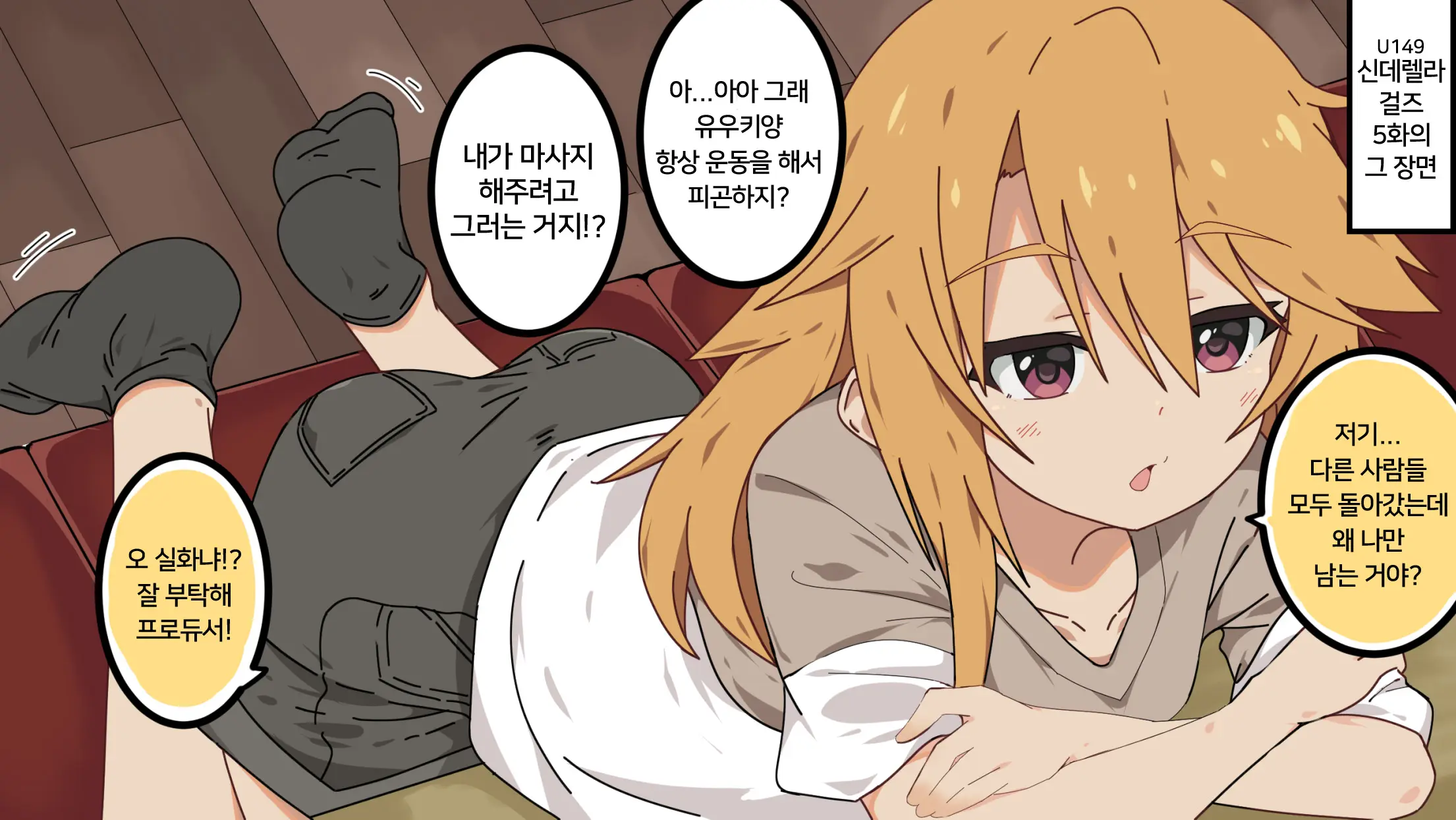 Lolimate ロリメイト | 로리메이트