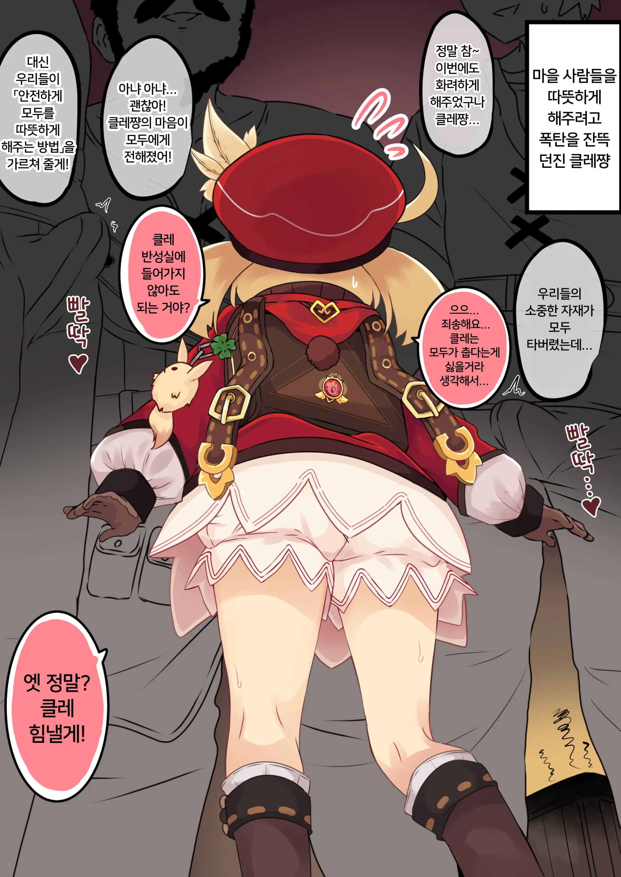 Lolimate ロリメイト | 로리메이트