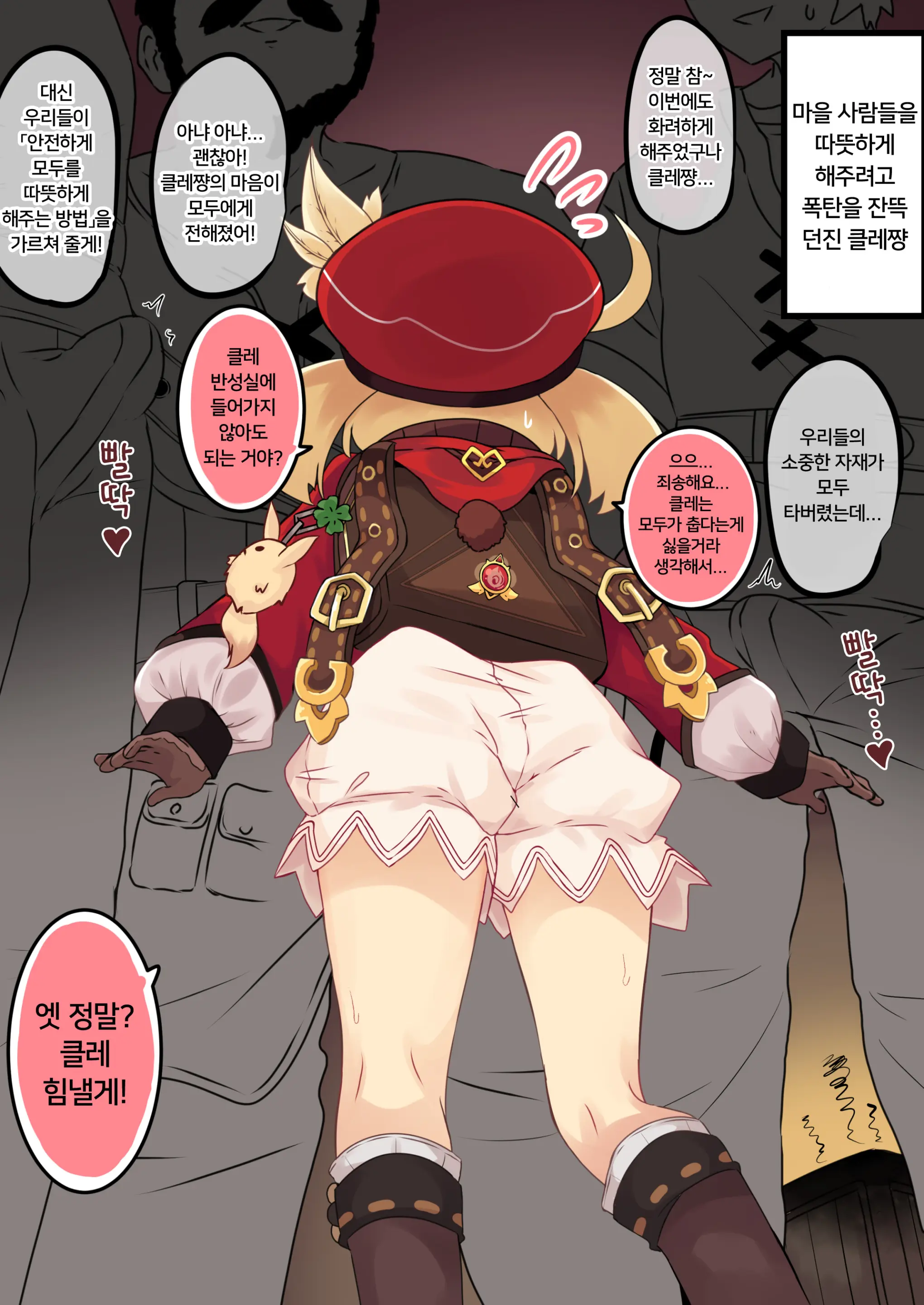 Lolimate ロリメイト | 로리메이트