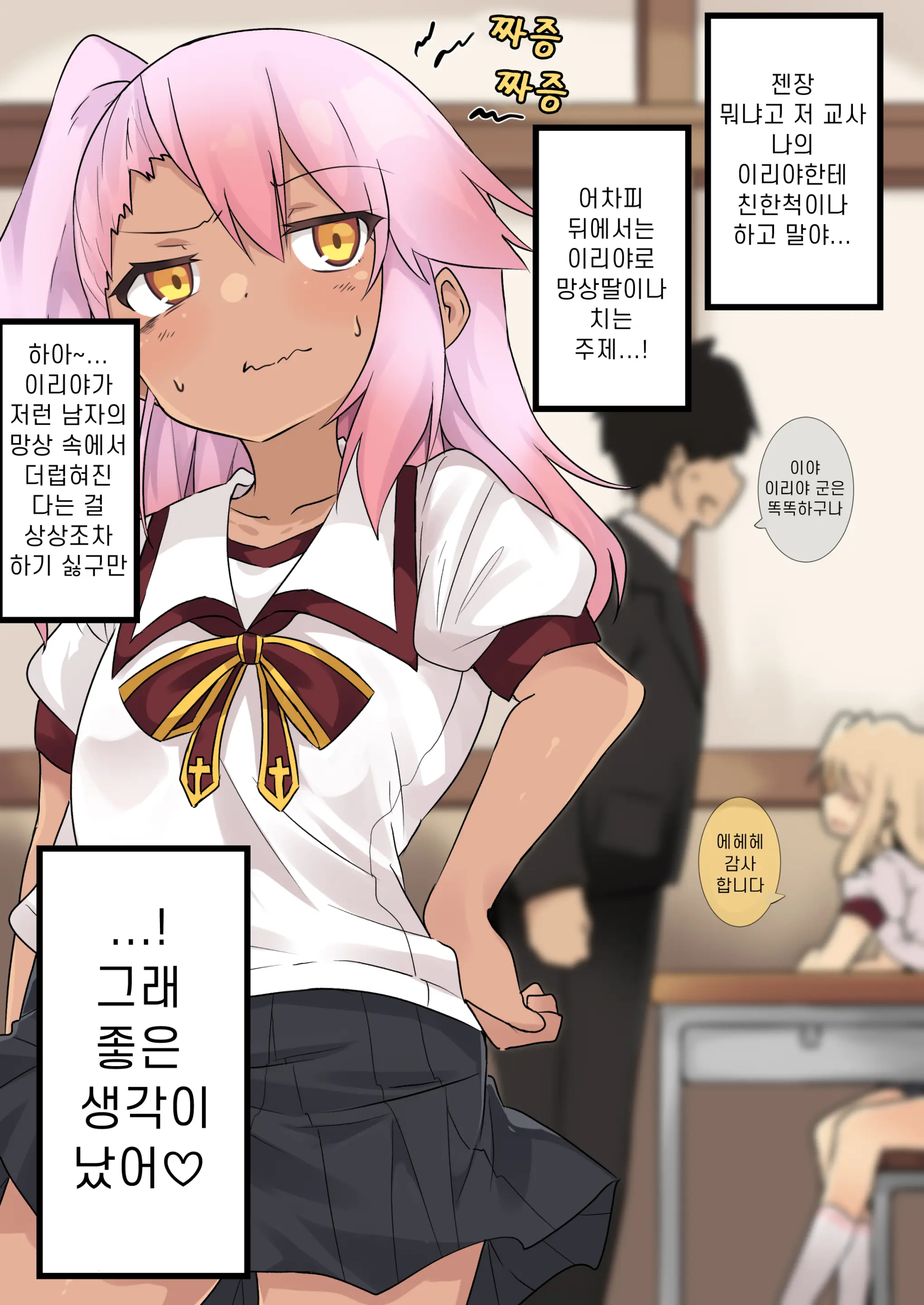 Lolimate ロリメイト | 로리메이트