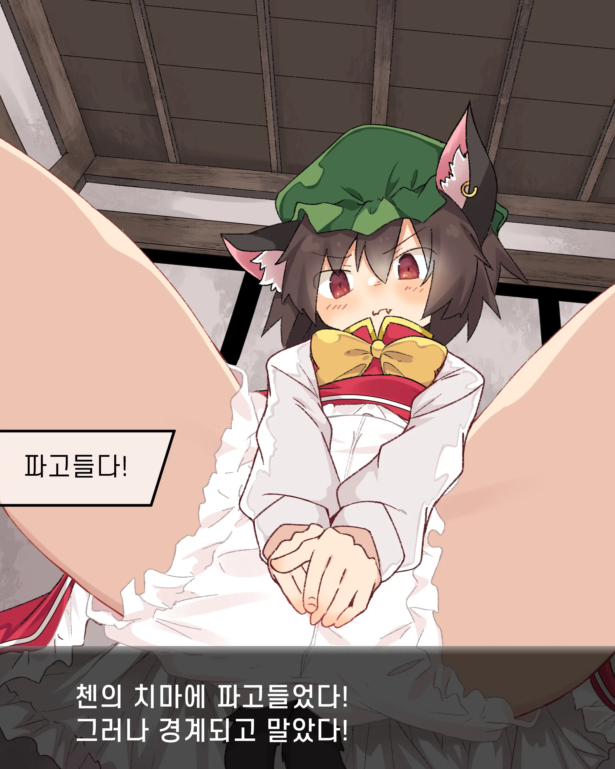 Lolimate ロリメイト | 로리메이트