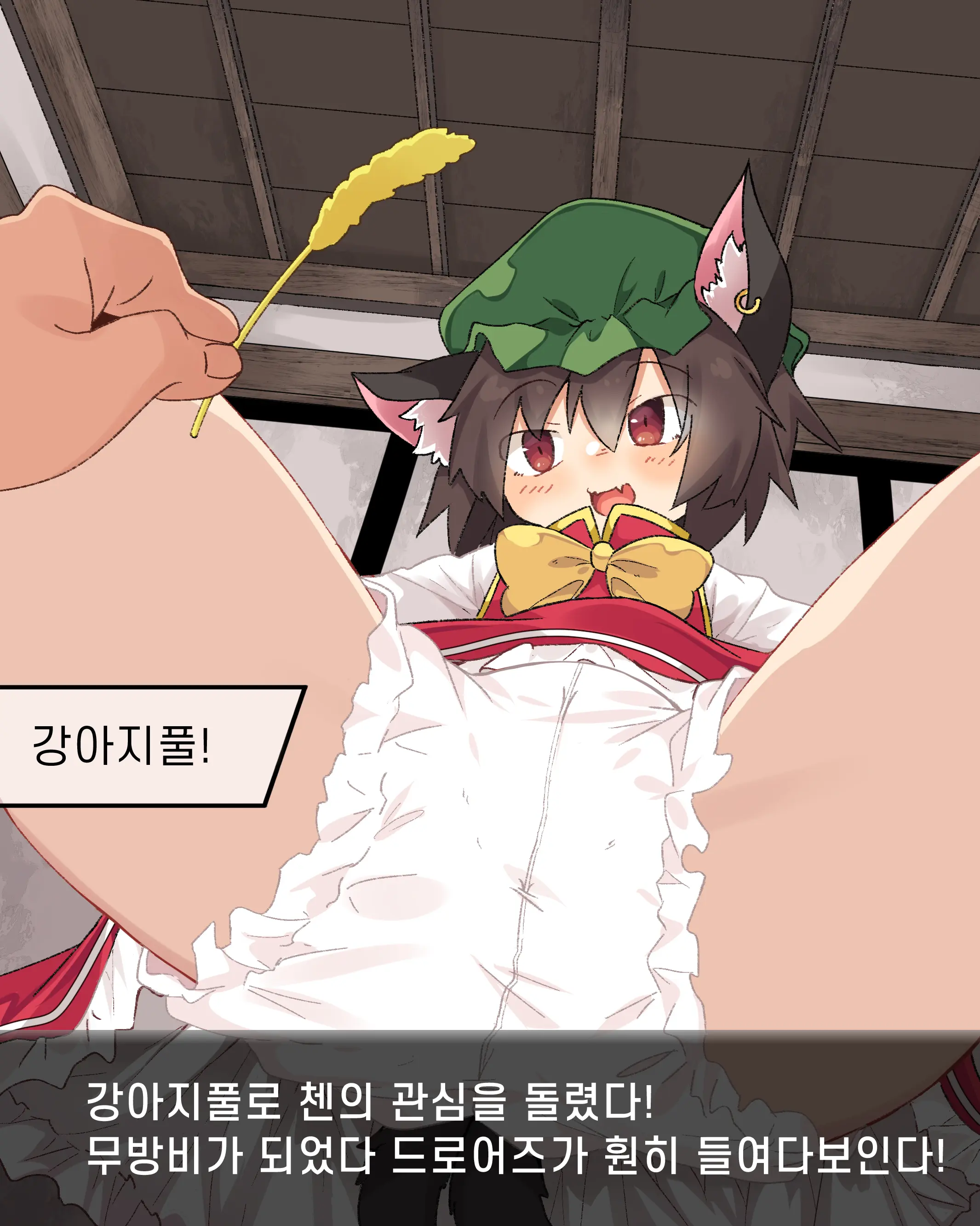 Lolimate ロリメイト | 로리메이트