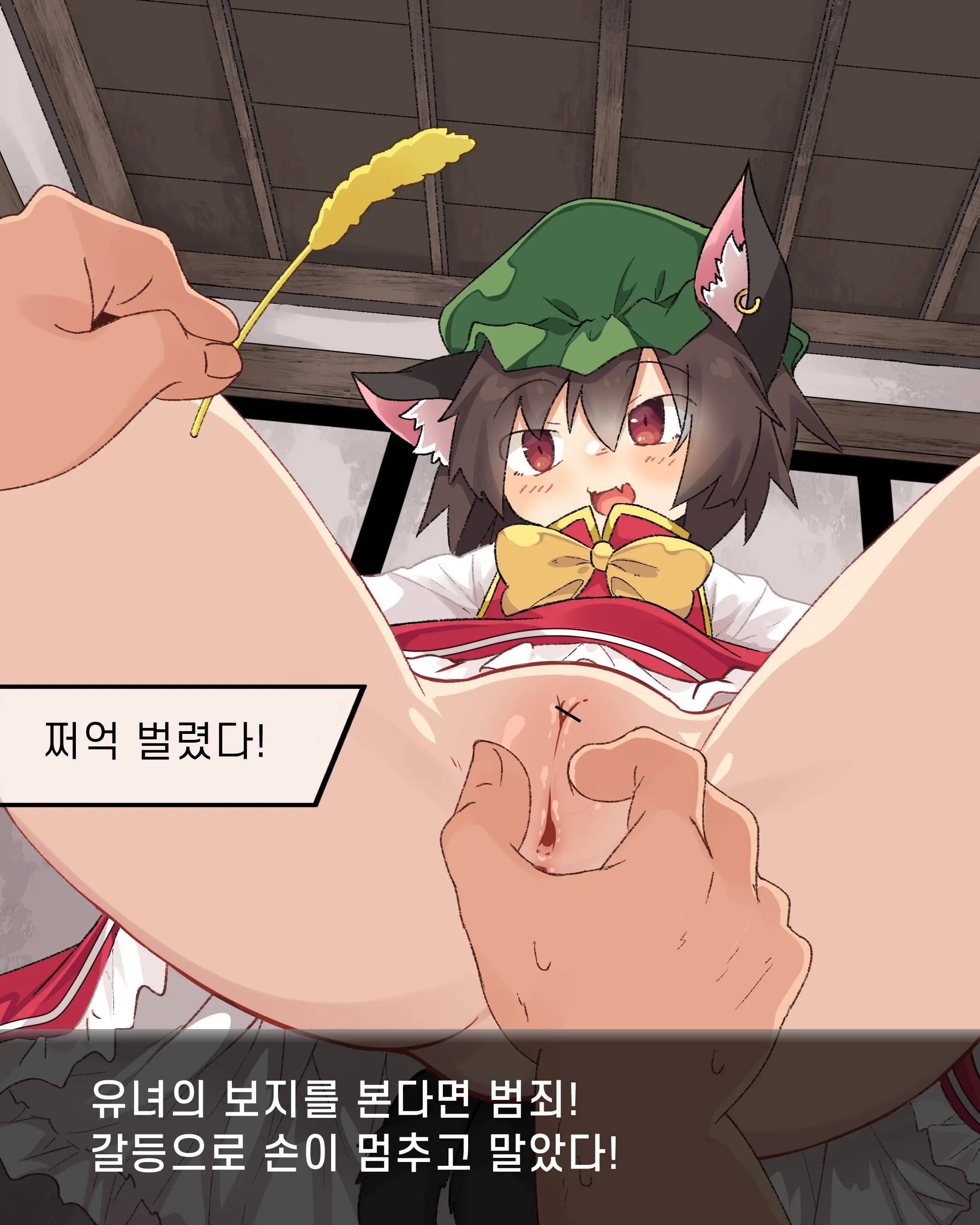 Lolimate ロリメイト | 로리메이트