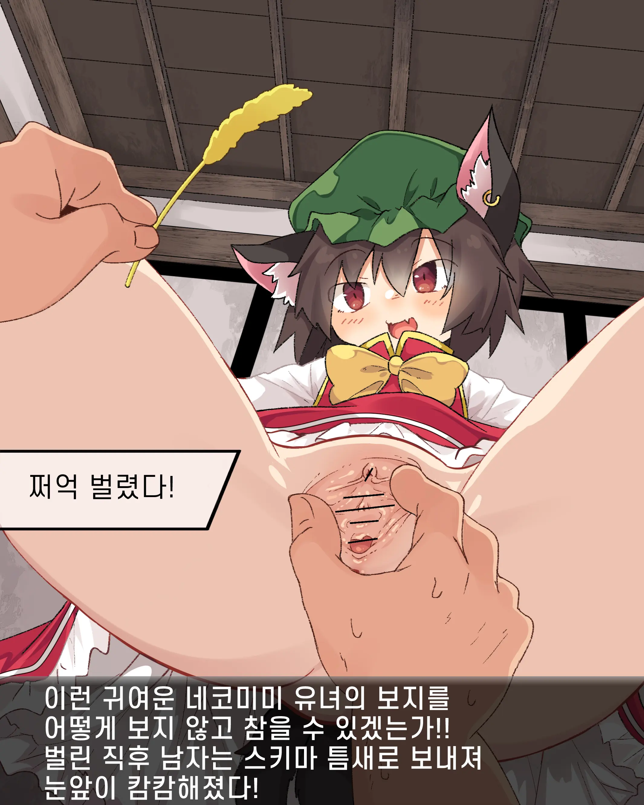 Lolimate ロリメイト | 로리메이트