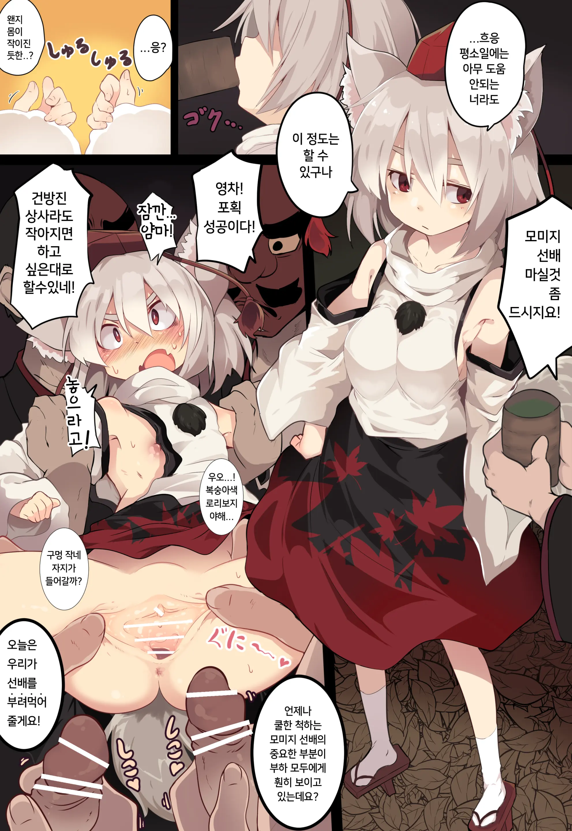 Lolimate ロリメイト | 로리메이트