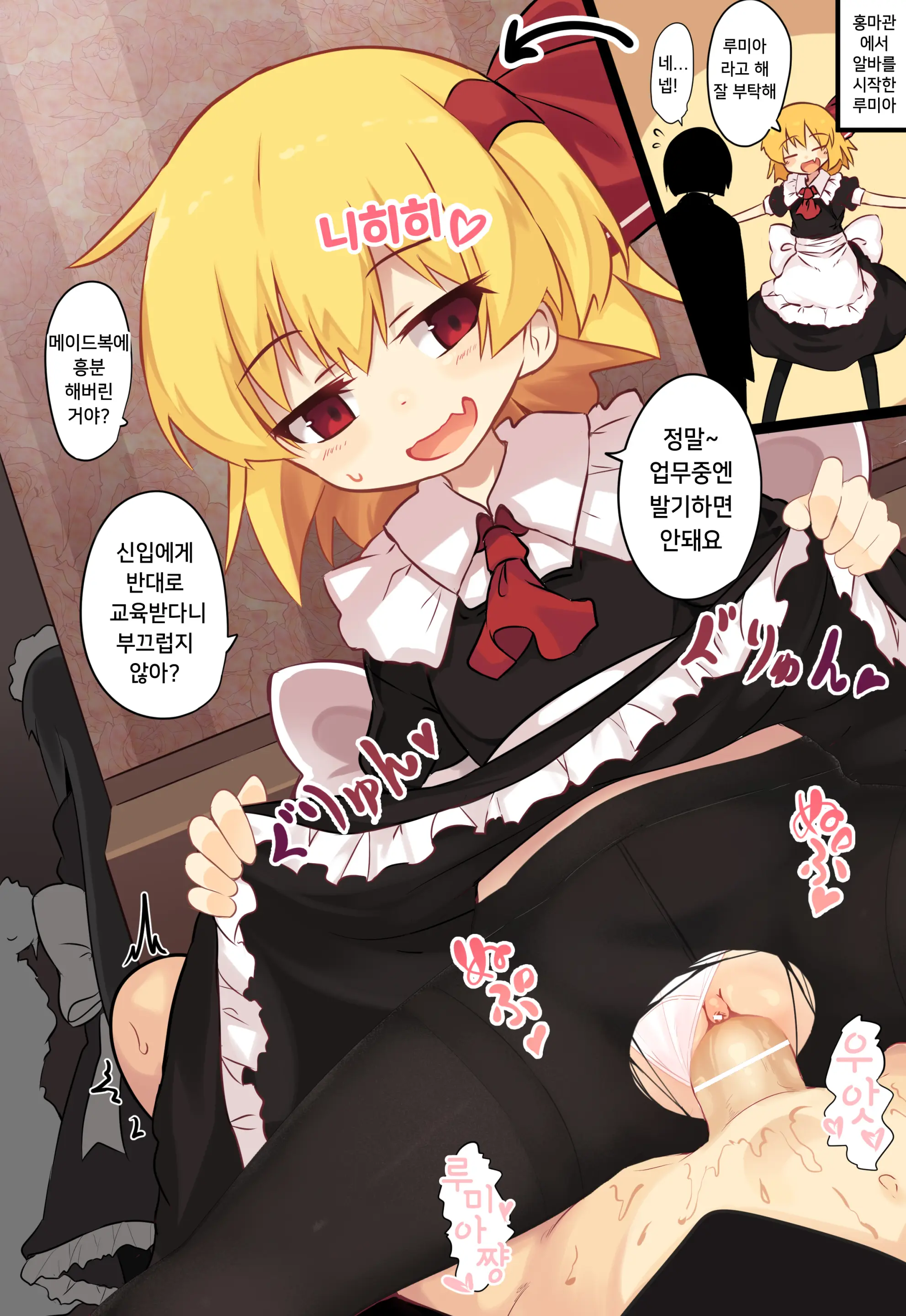 Lolimate ロリメイト | 로리메이트