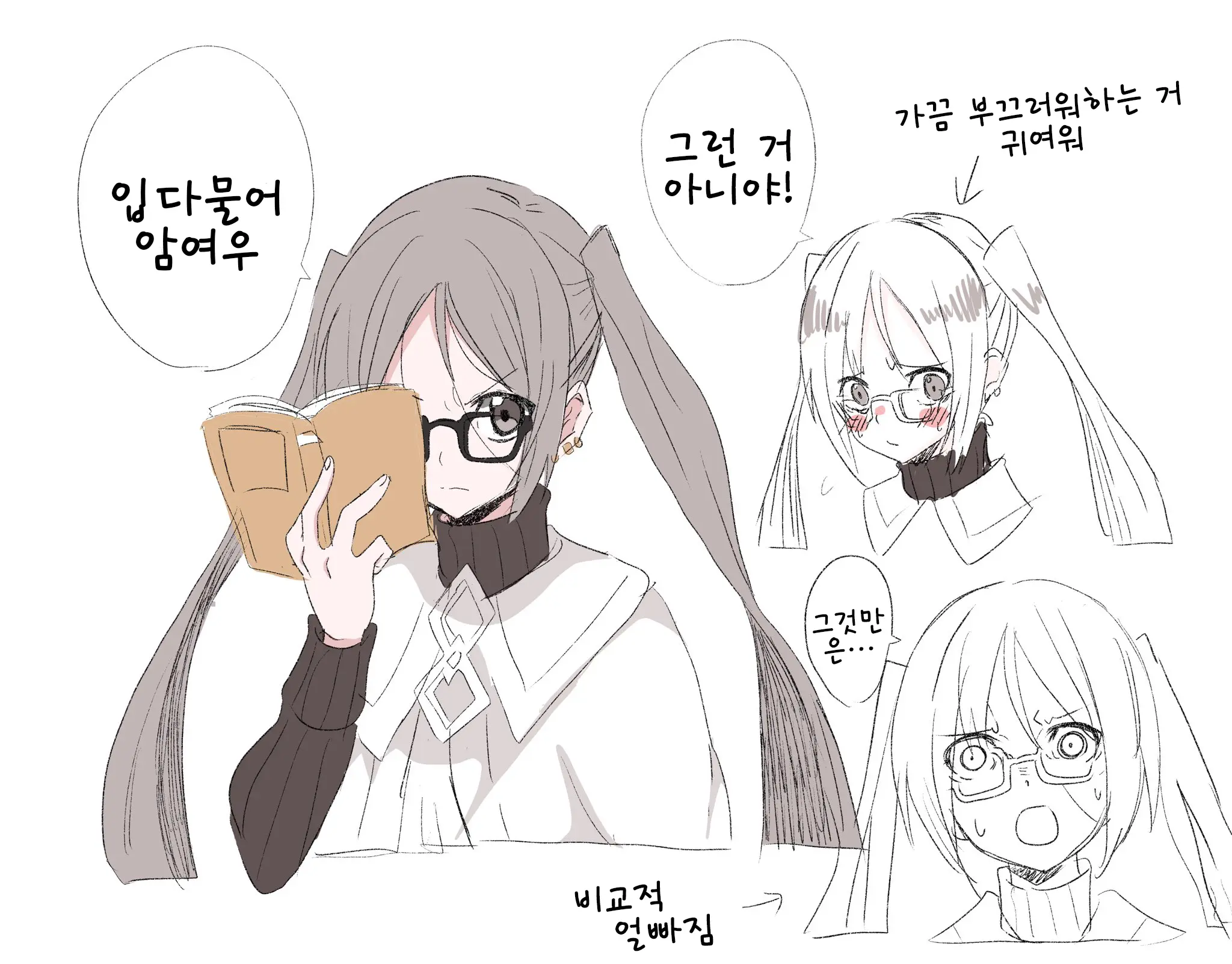 藤原たつろ FGO 모음