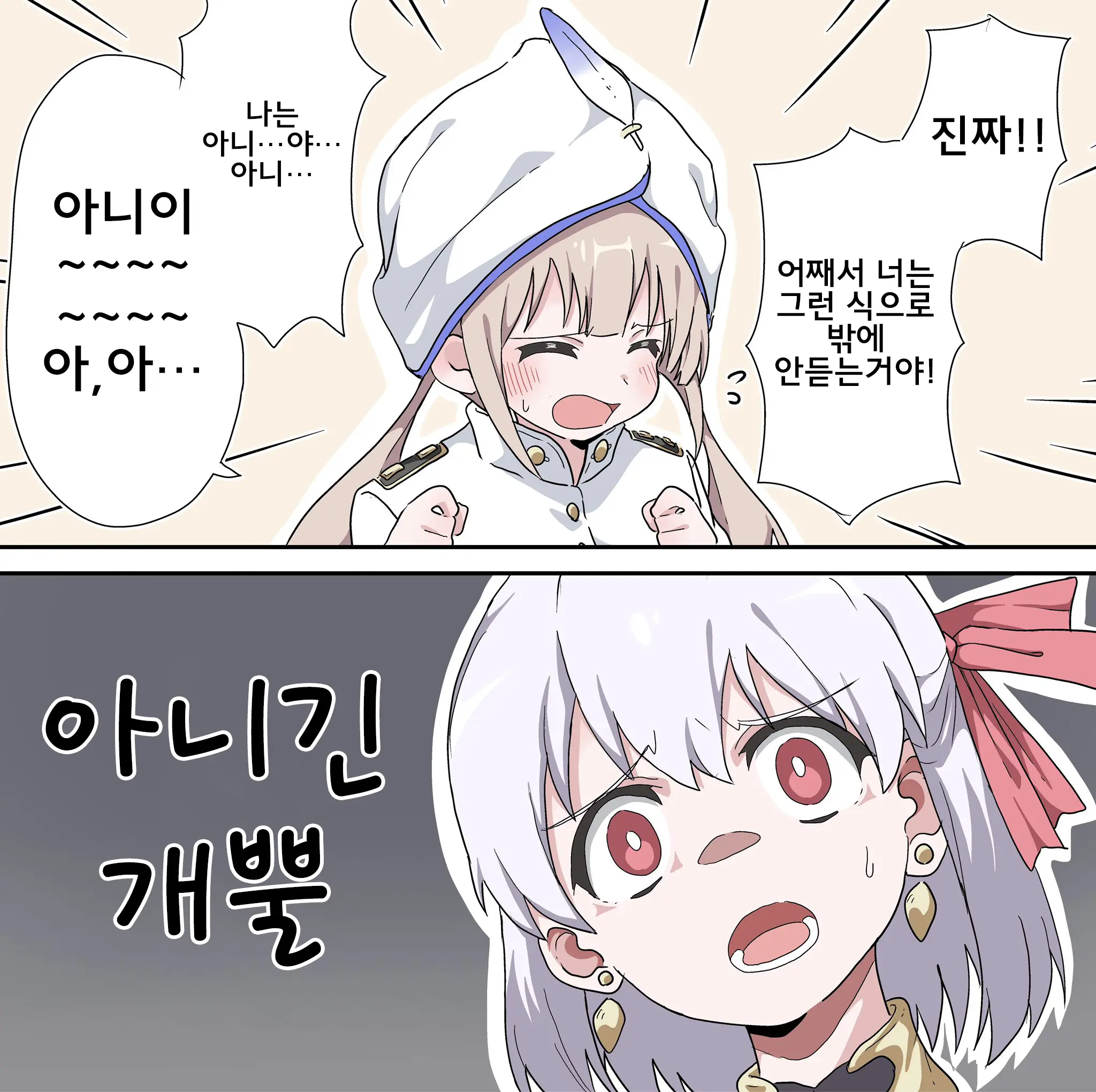 藤原たつろ FGO 모음
